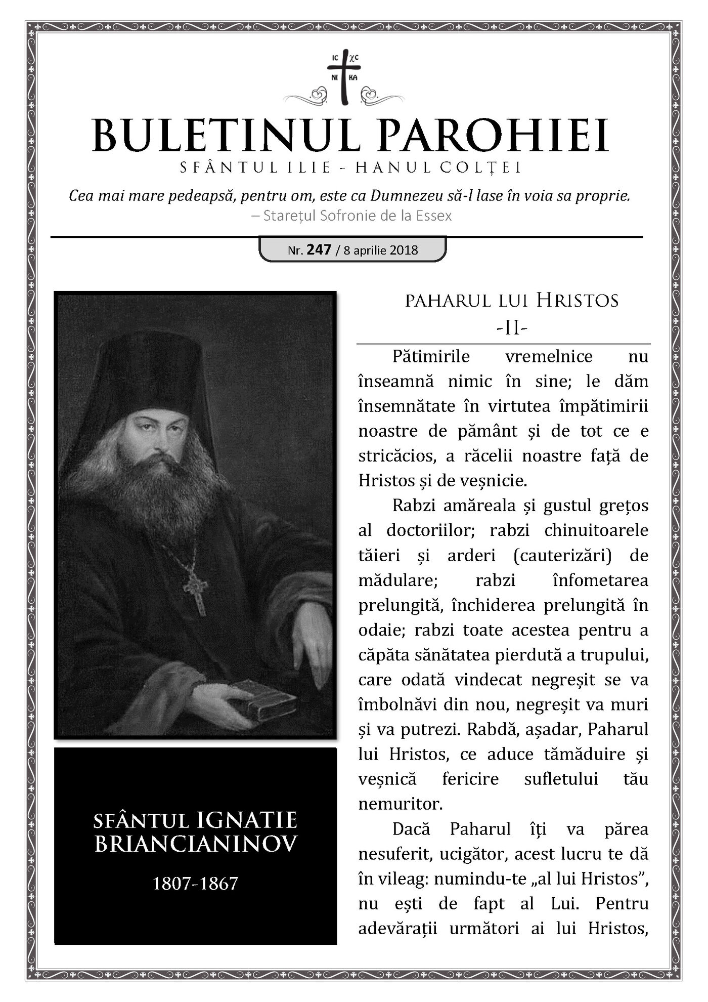 Pagina întâi a numărului 247