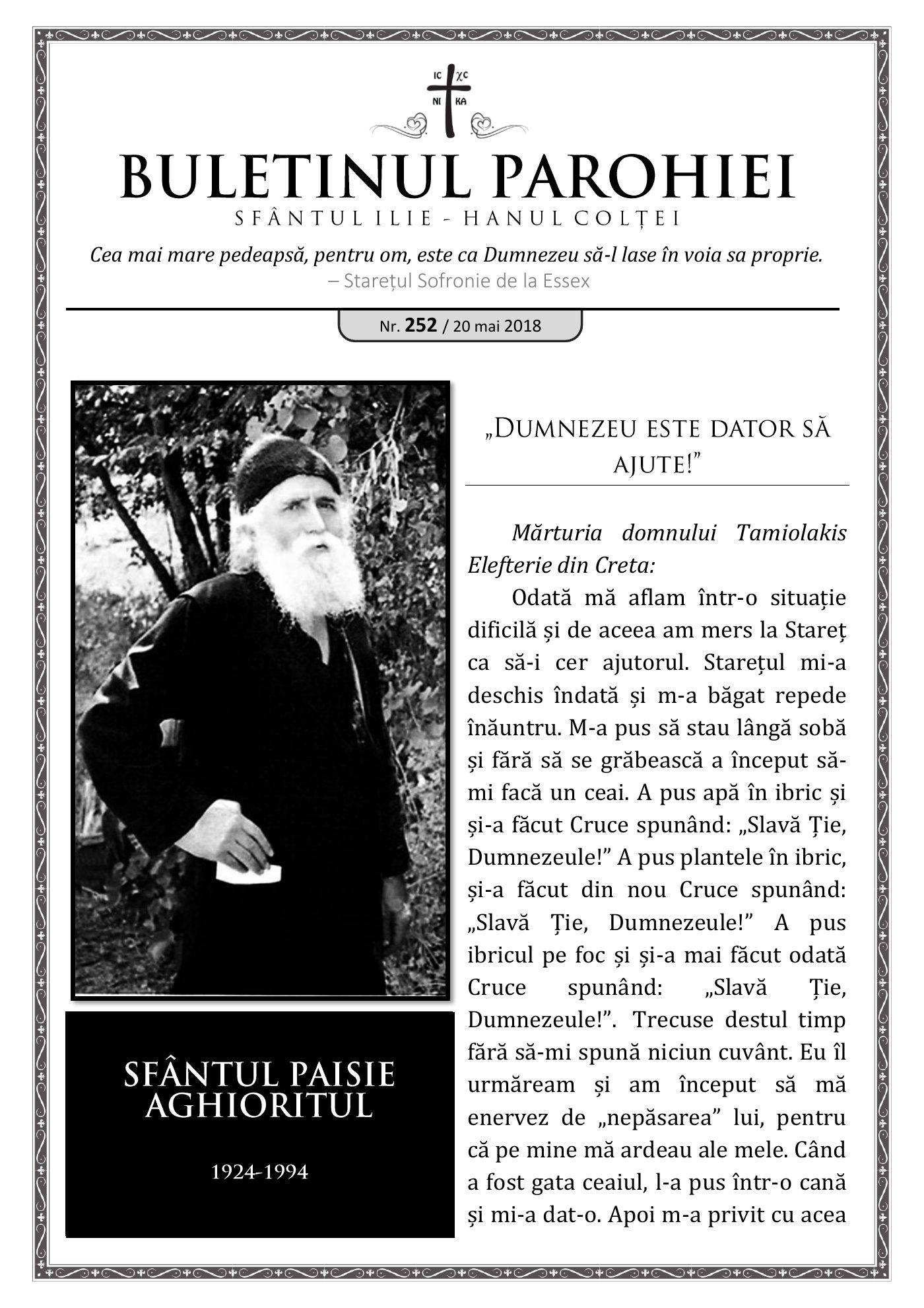 Pagina întâi a numărului 252