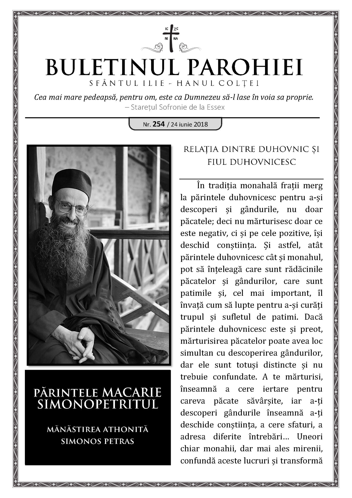 Pagina întâi a numărului 254