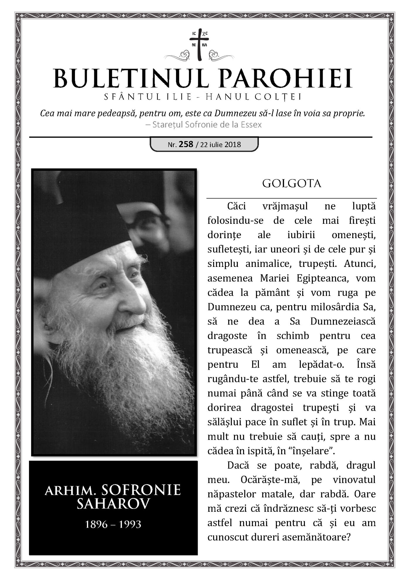 Pagina întâi a numărului 258