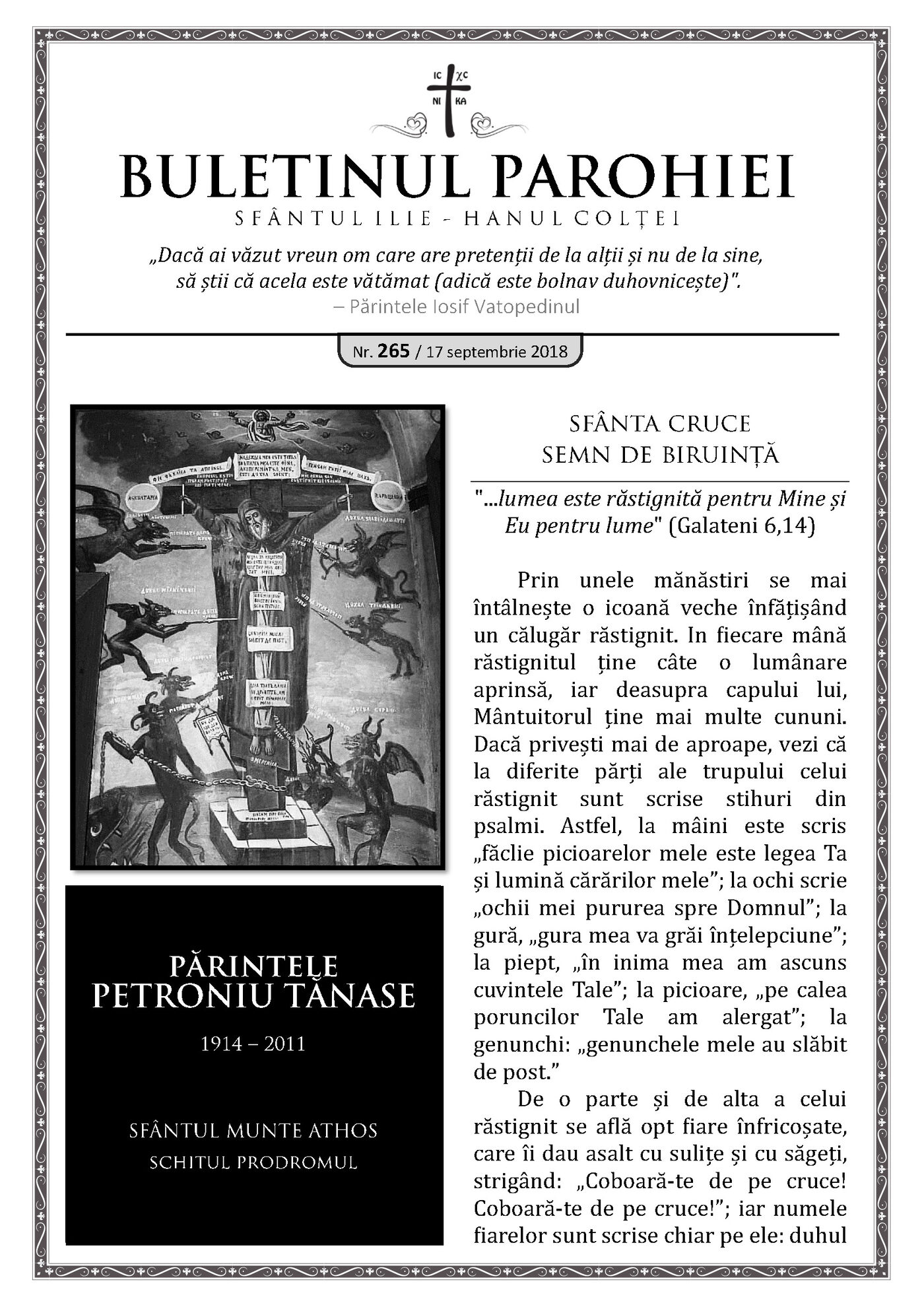 Pagina întâi a numărului 265