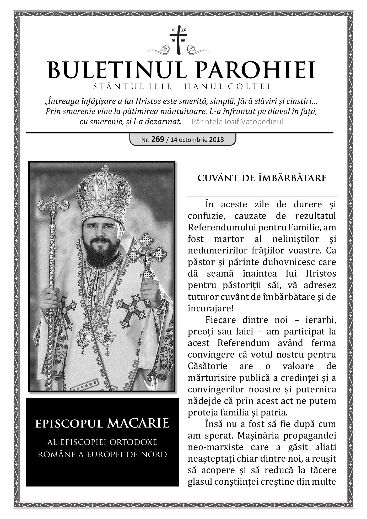 Pagina întâi a numărului 269