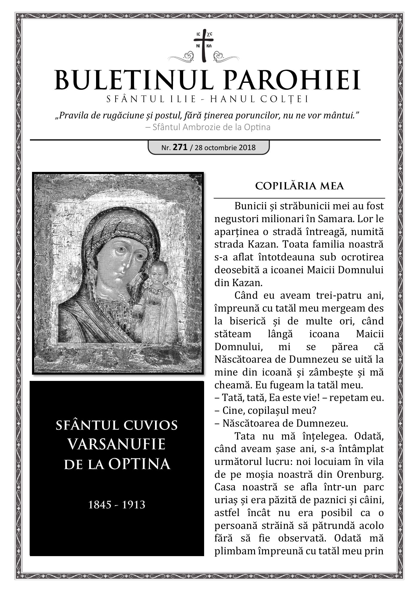 Pagina întâi a numărului 271
