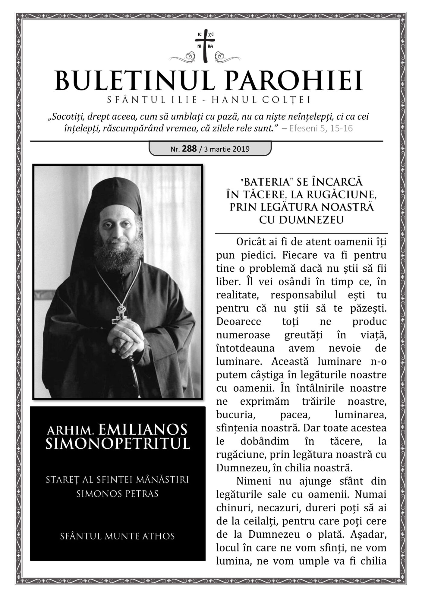 Pagina întâi a numărului 288