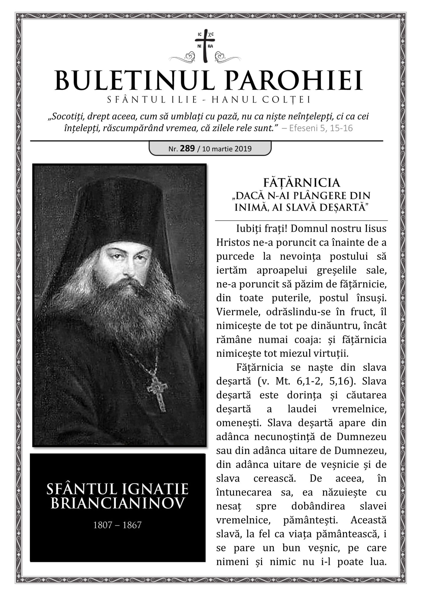 Pagina întâi a numărului 289