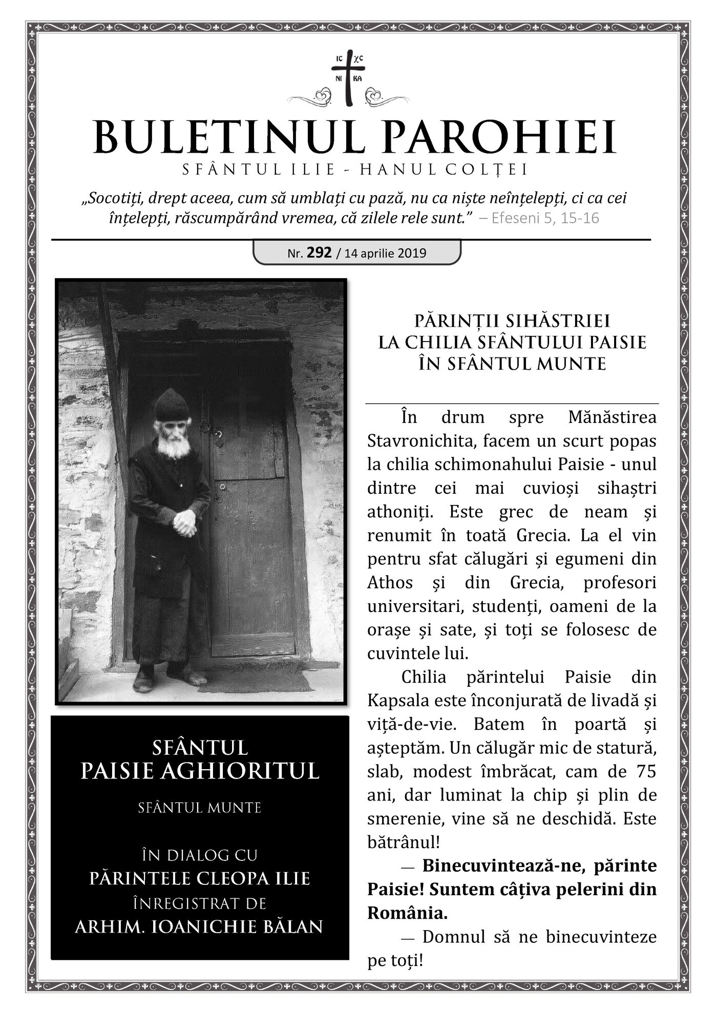 Pagina întâi a numărului 292