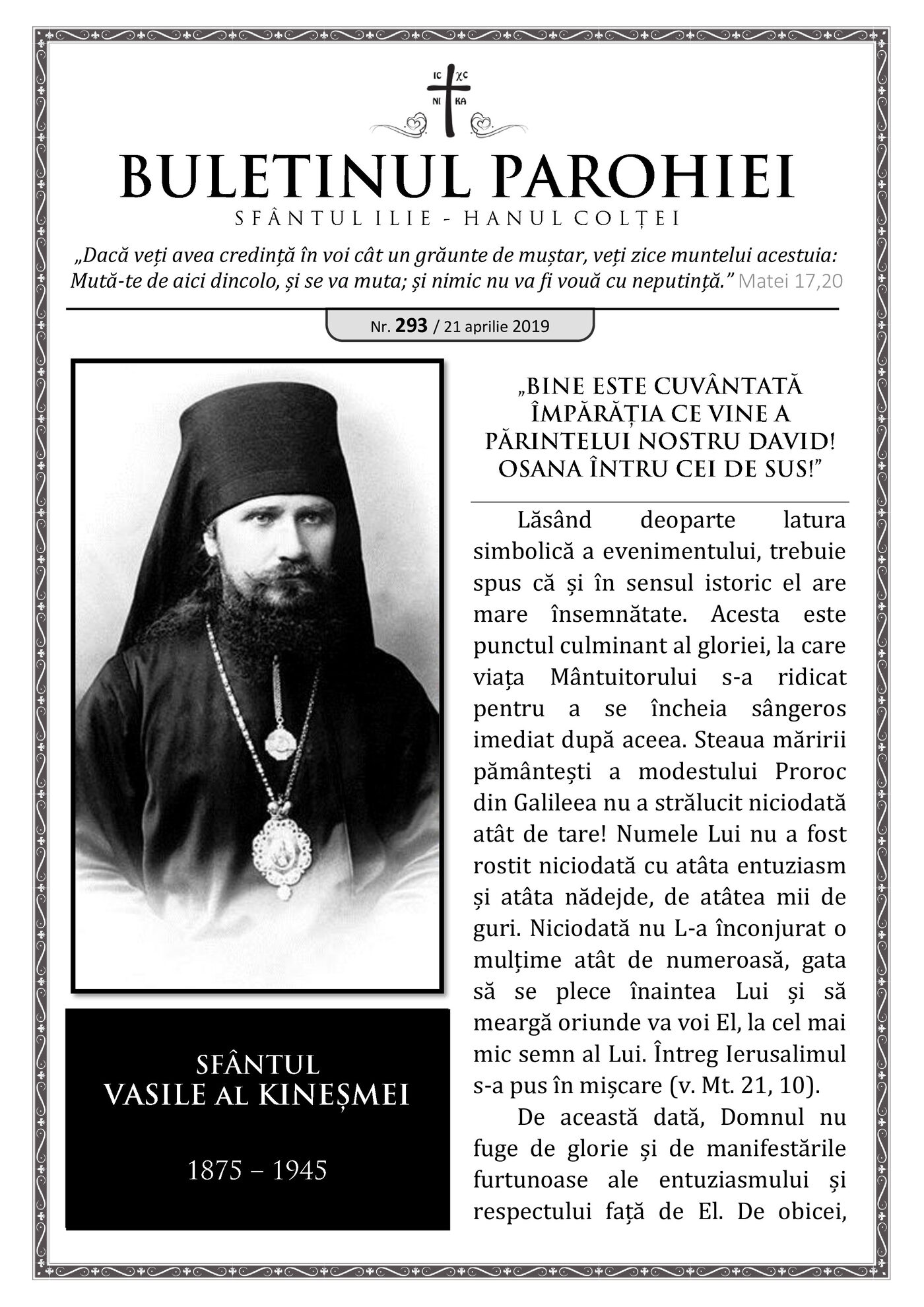 Pagina întâi a numărului 293