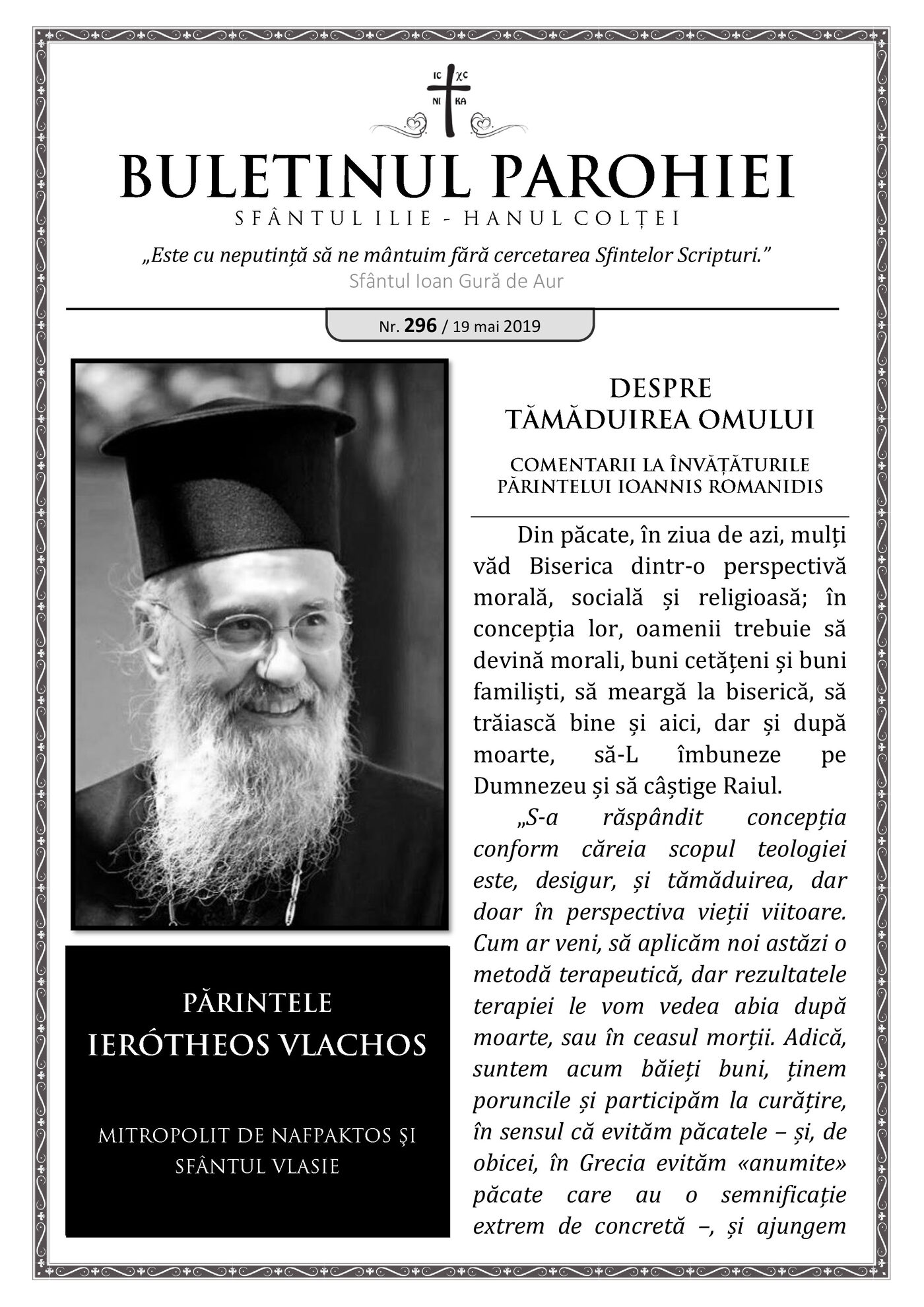 Pagina întâi a numărului 296