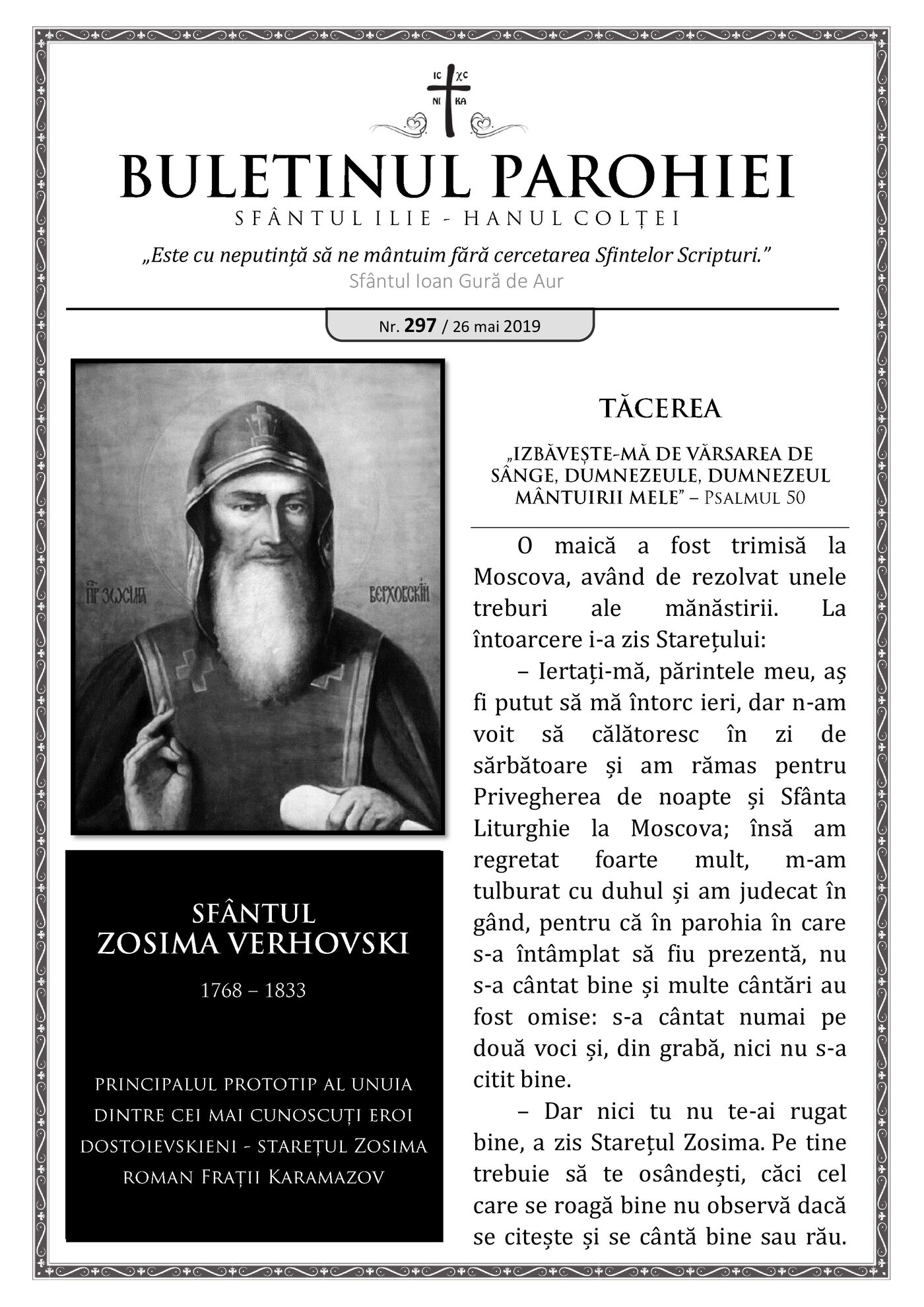 Pagina întâi a numărului 297