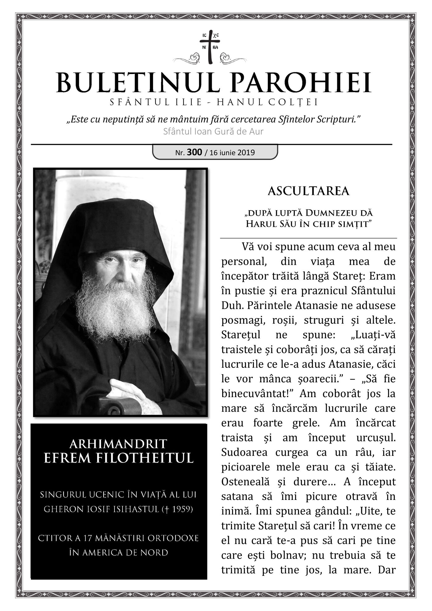 Pagina întâi a numărului 300