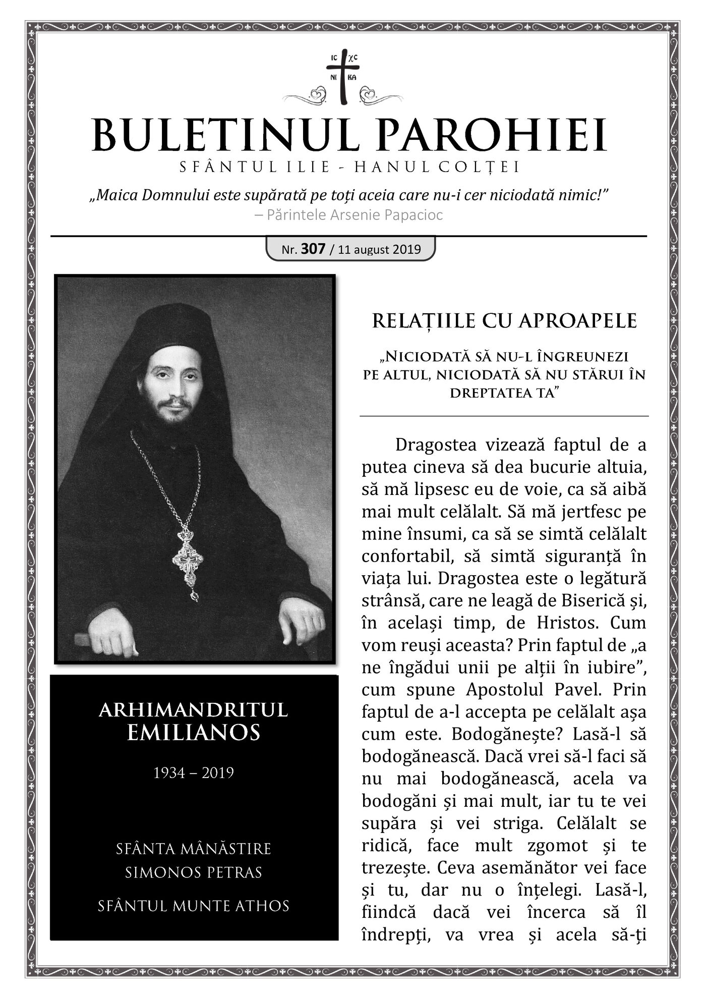 Pagina întâi a numărului 307