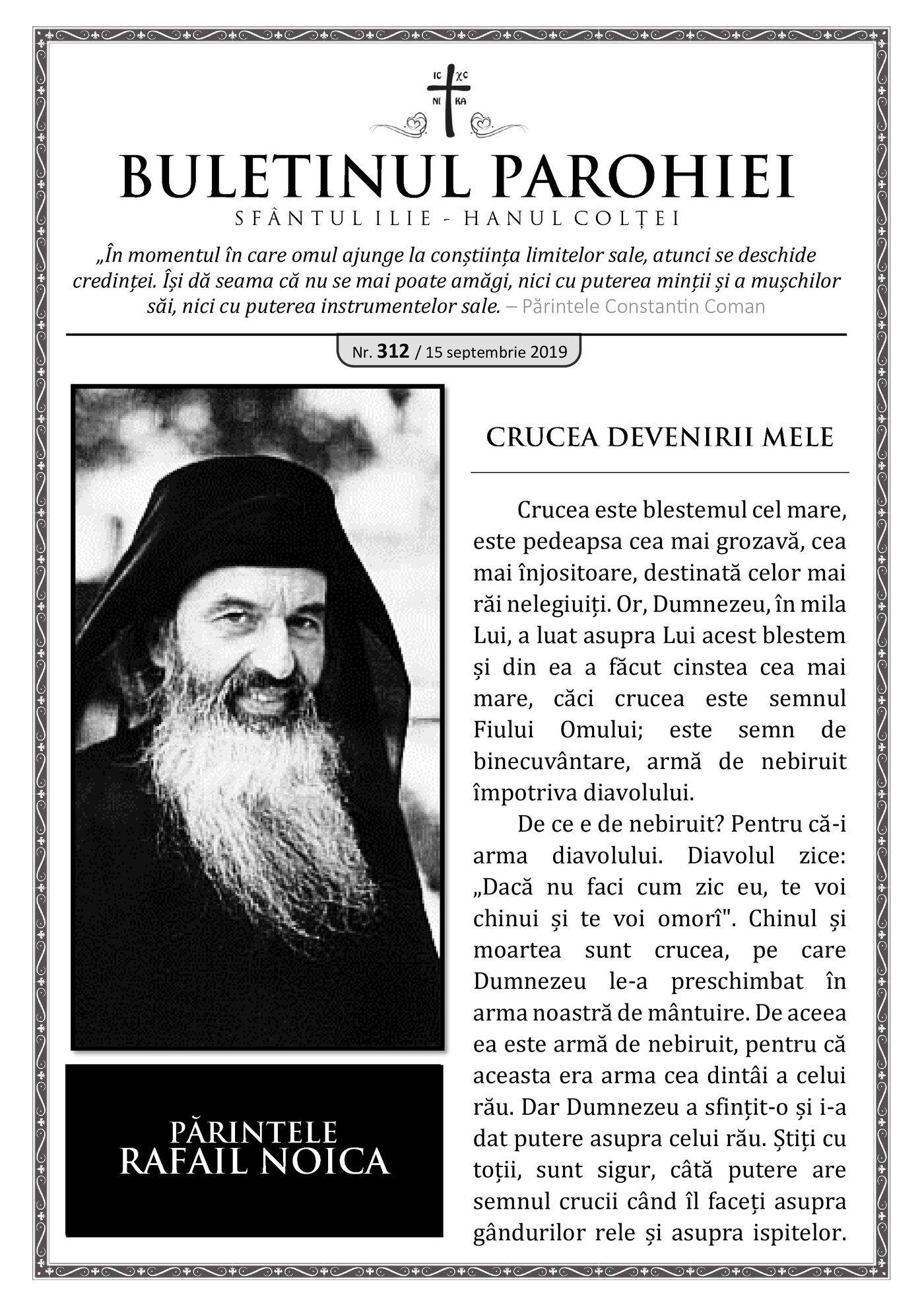 Pagina întâi a numărului 312