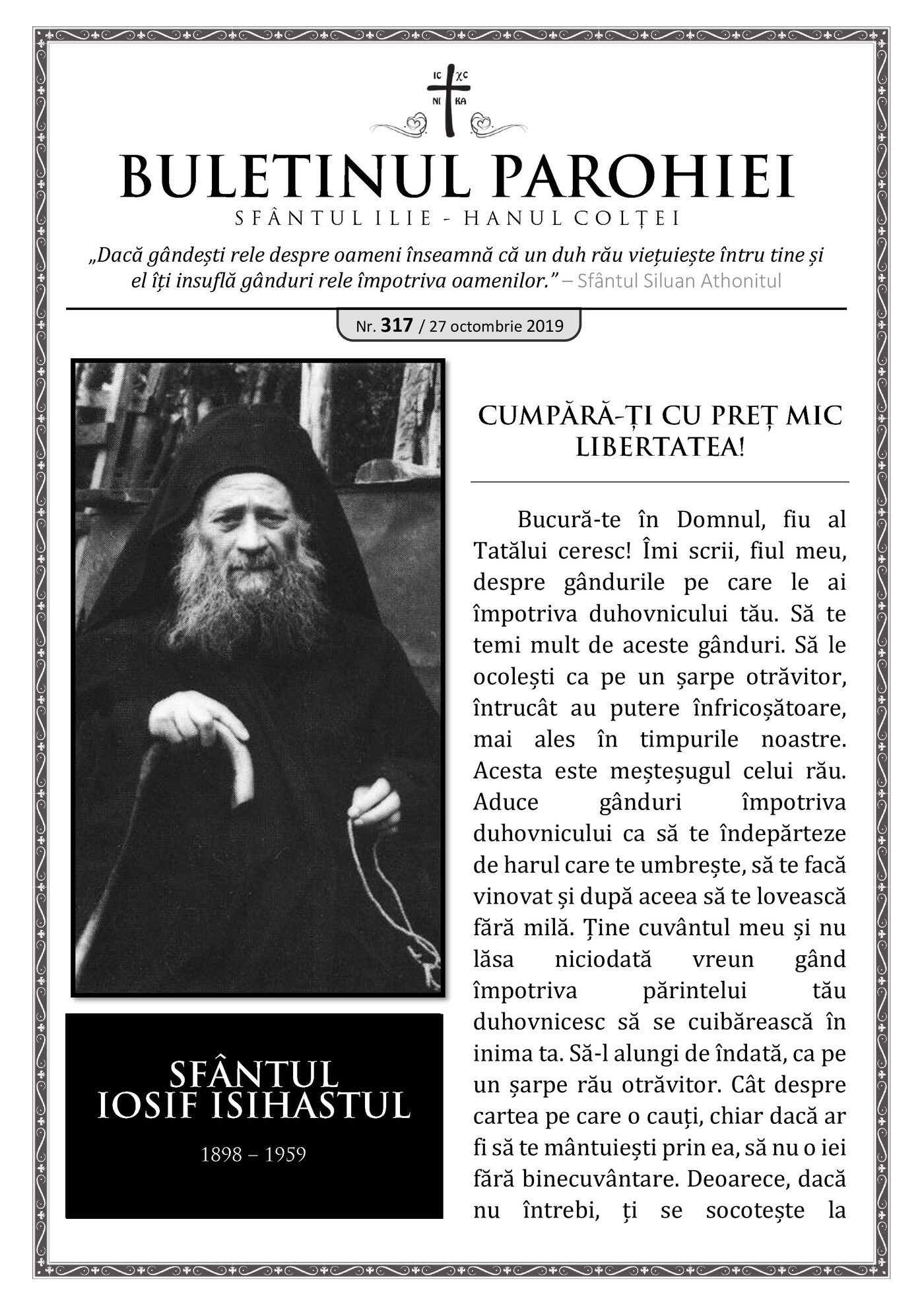 Pagina întâi a numărului 317
