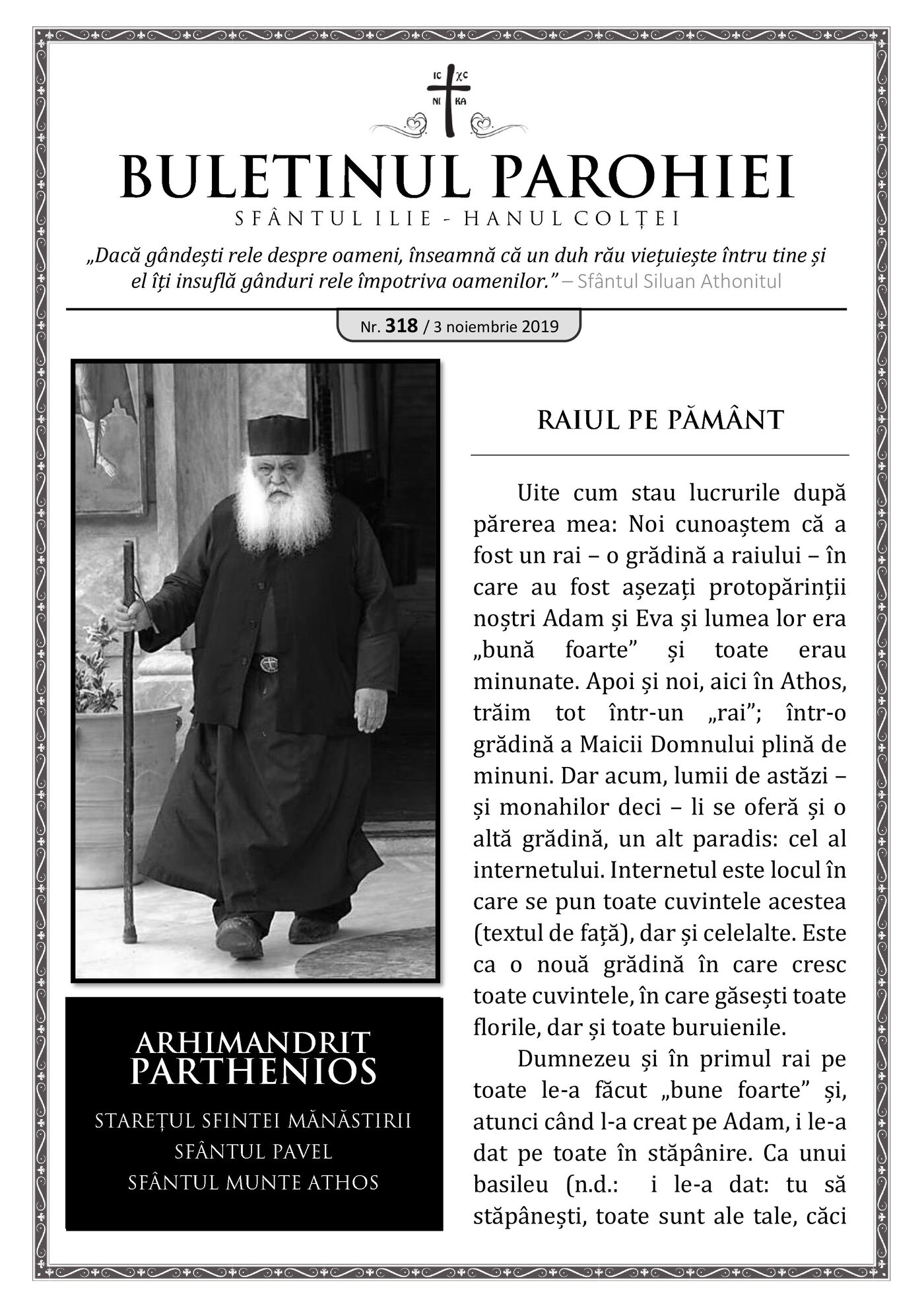 Pagina întâi a numărului 318