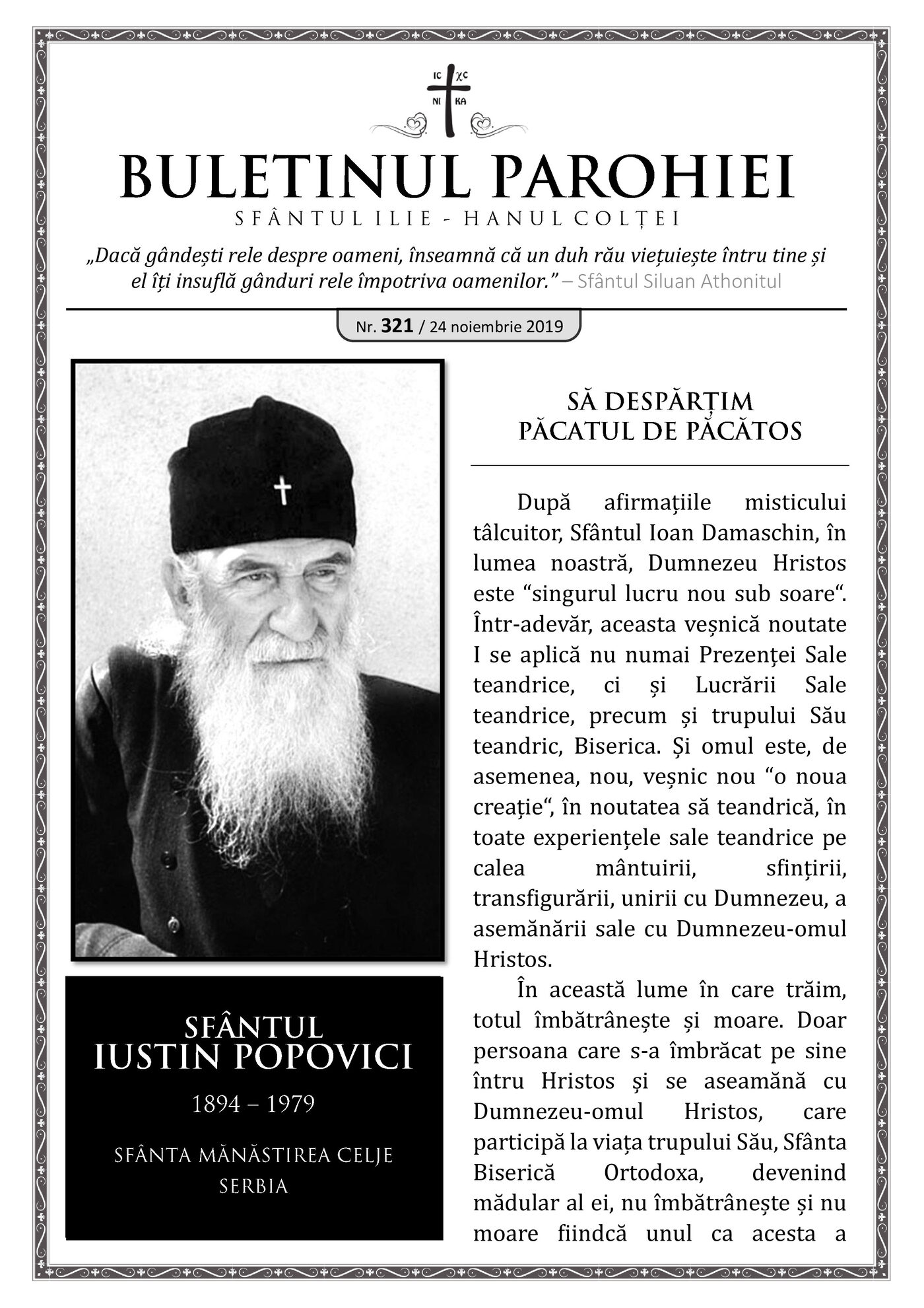Pagina întâi a numărului 321