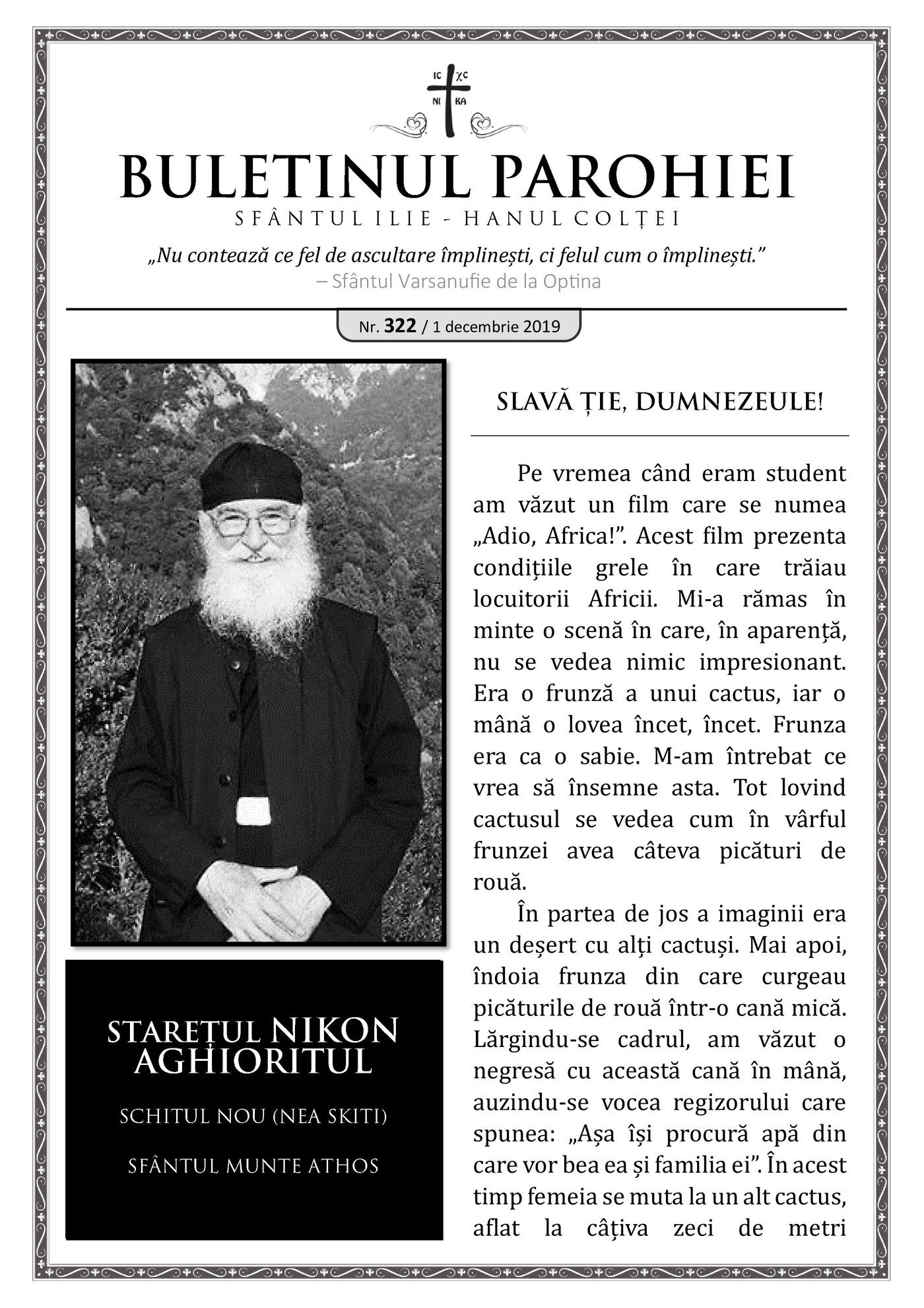 Pagina întâi a numărului 322