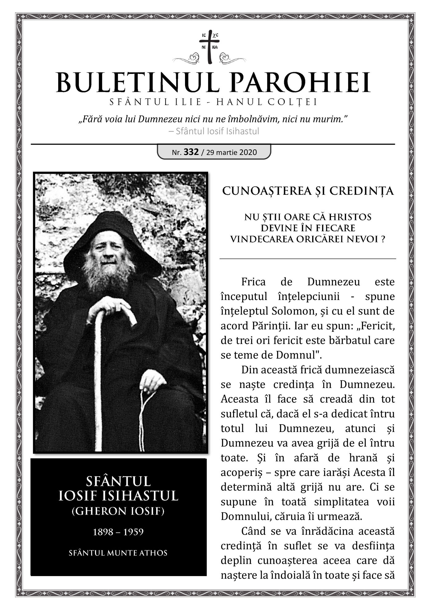 Pagina întâi a numărului 332