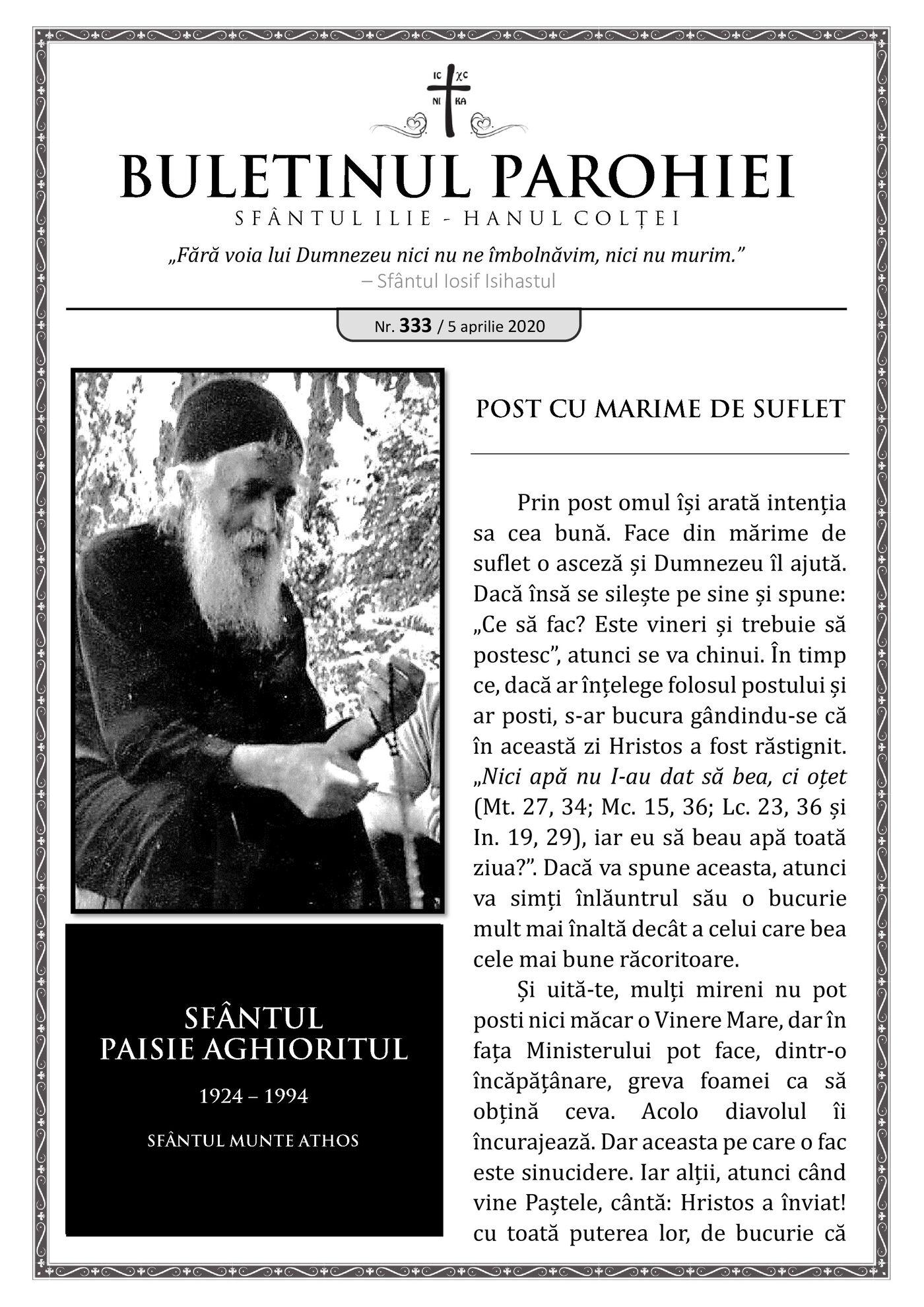 Pagina întâi a numărului 333