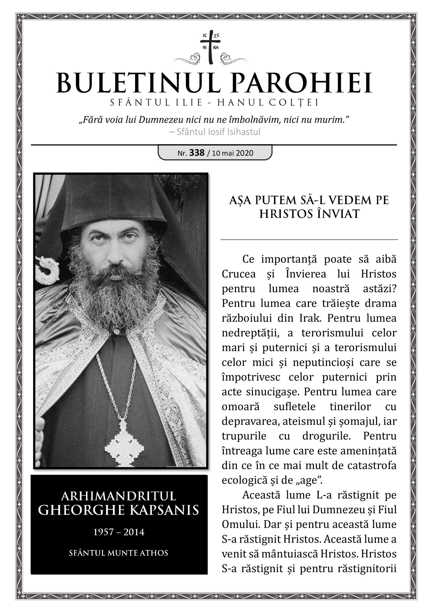 Pagina întâi a numărului 338