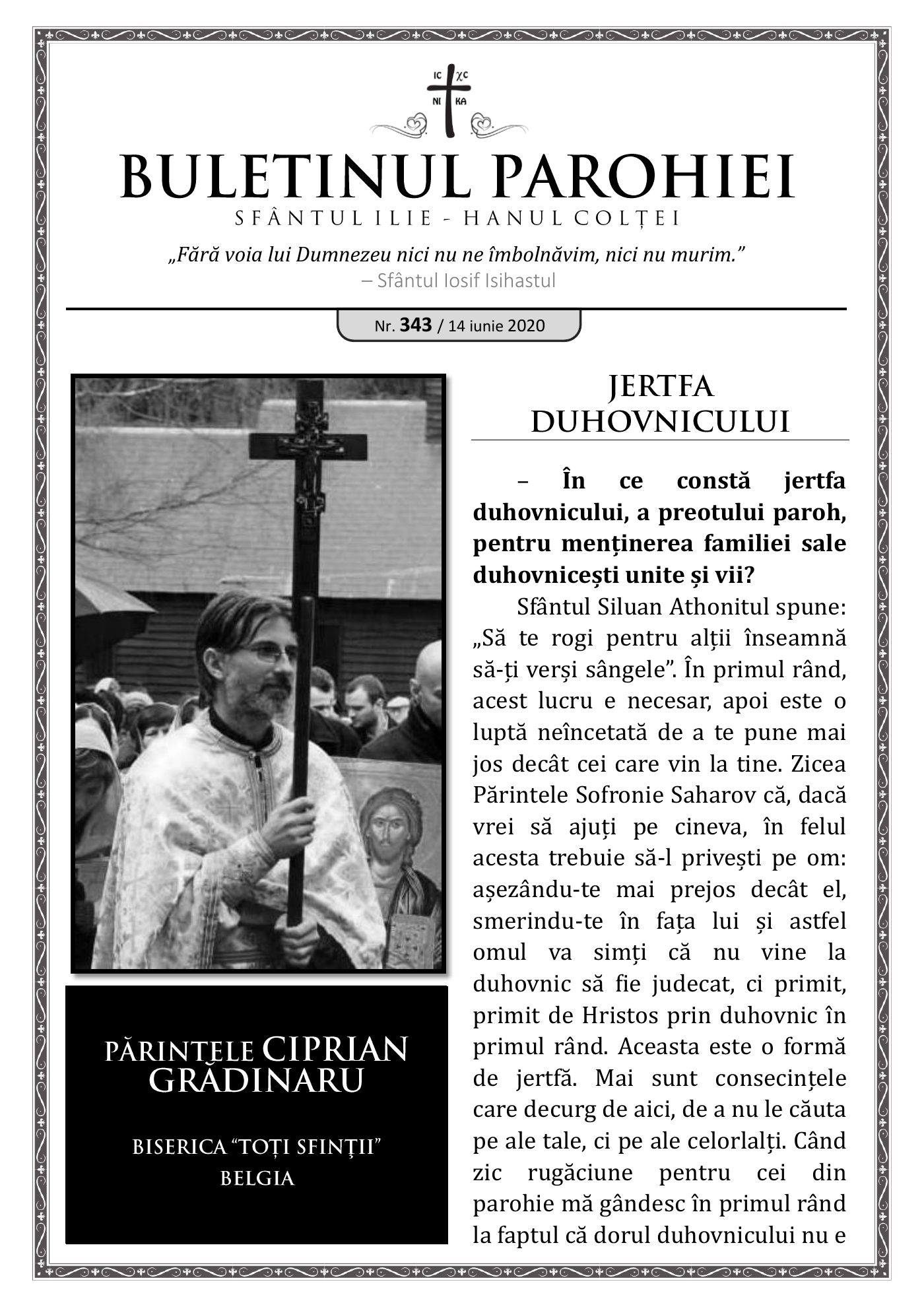 Pagina întâi a numărului 343
