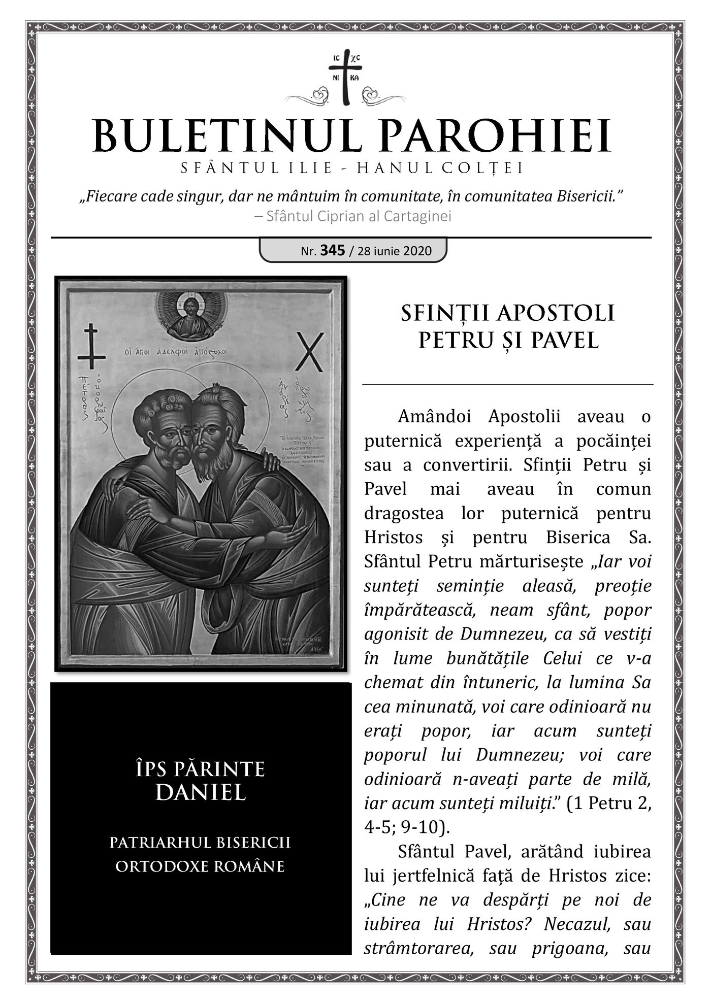 Pagina întâi a numărului 345