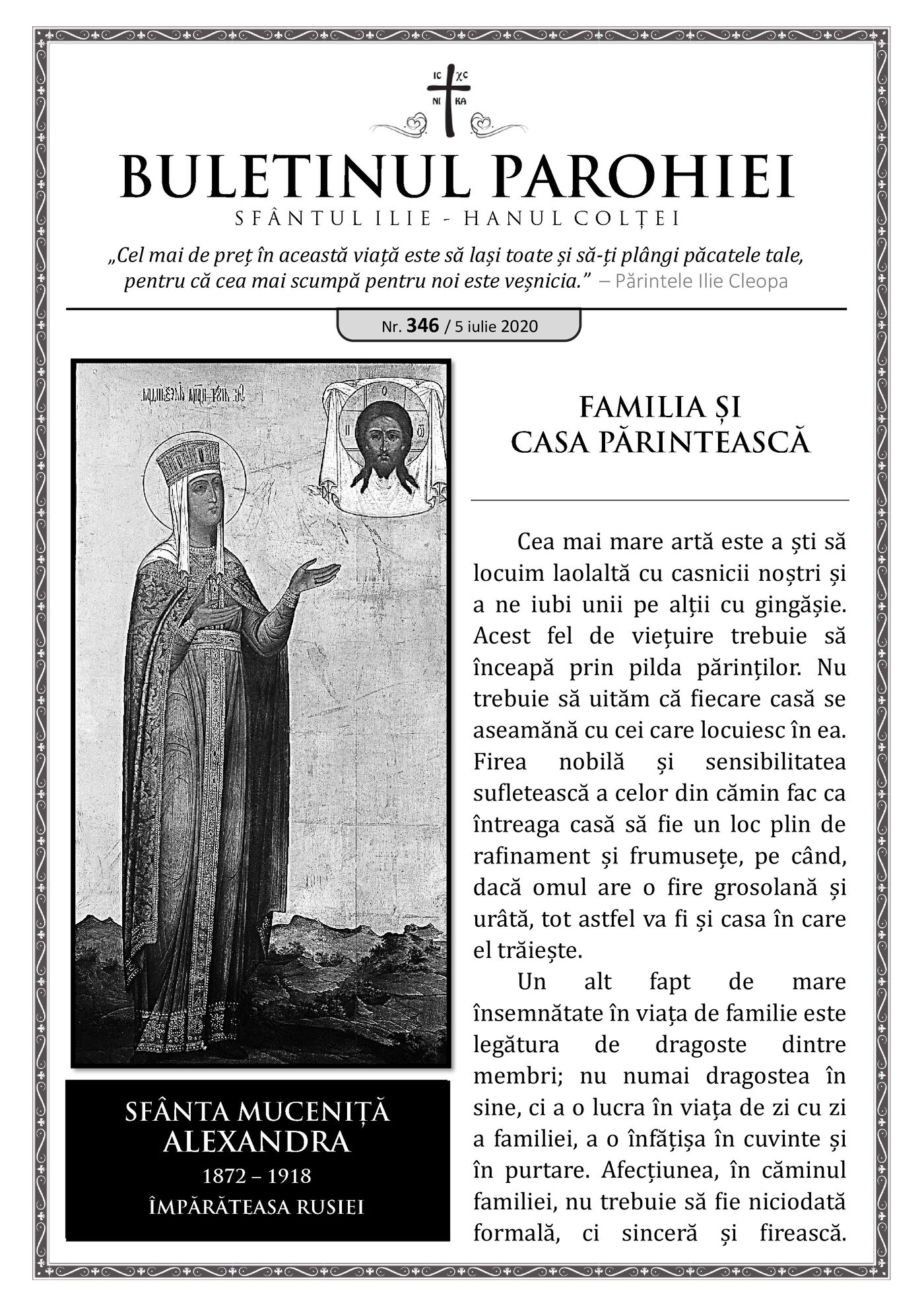 Pagina întâi a numărului 346