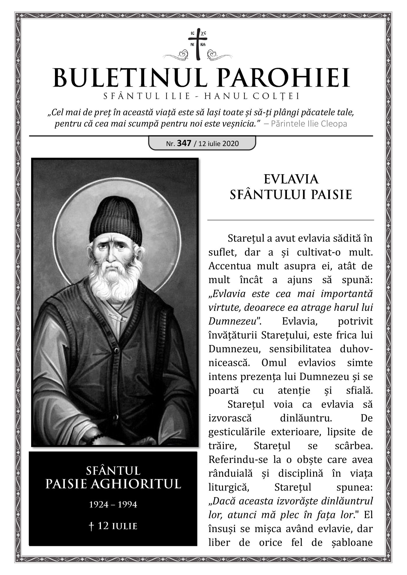 Pagina întâi a numărului 347