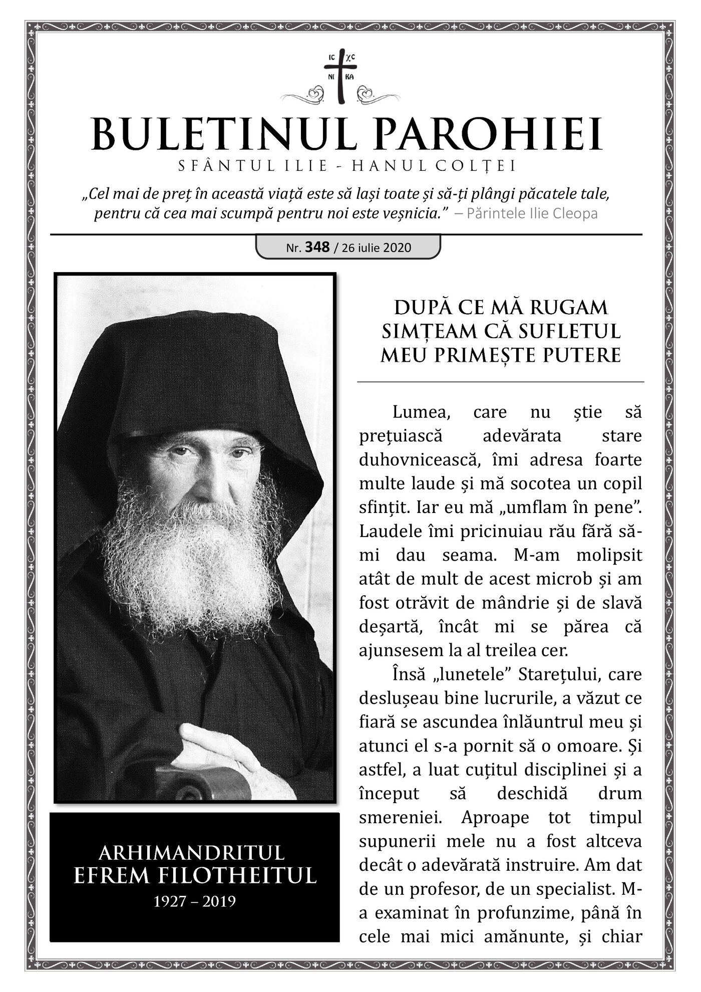 Pagina întâi a numărului 348