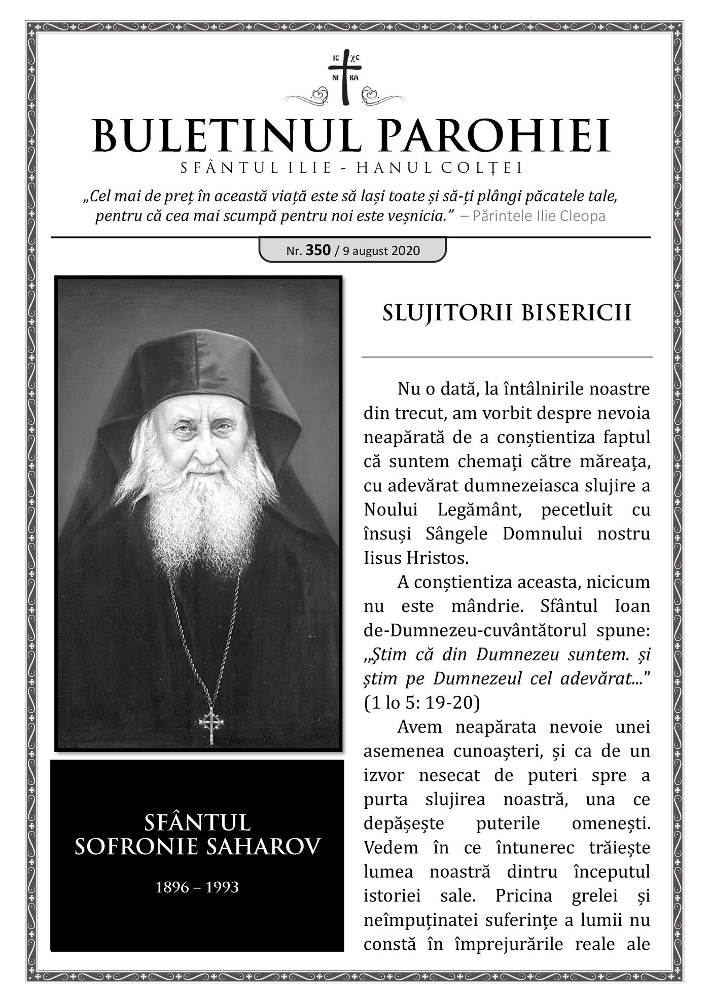 Pagina întâi a numărului 350