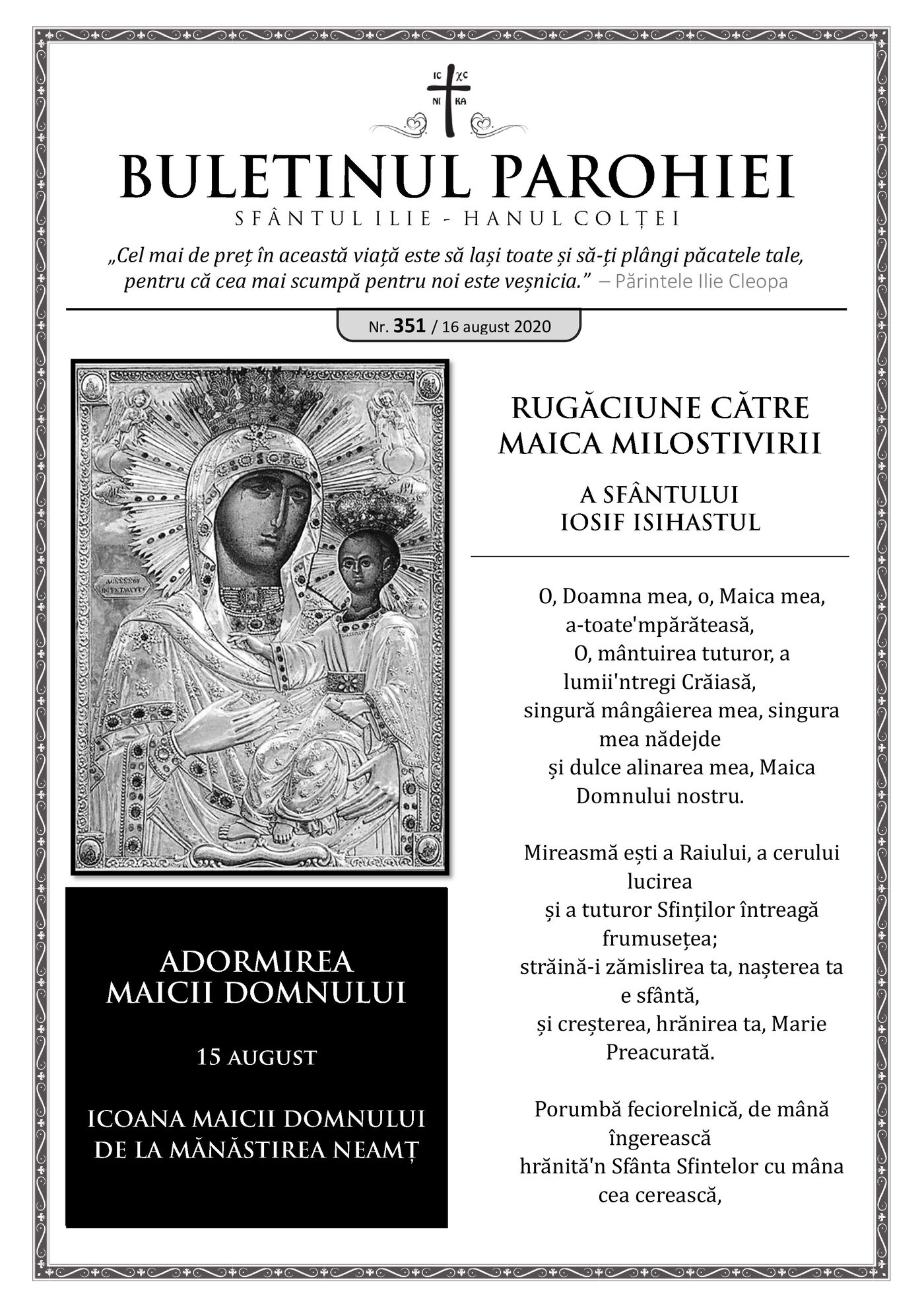 Pagina întâi a numărului 351