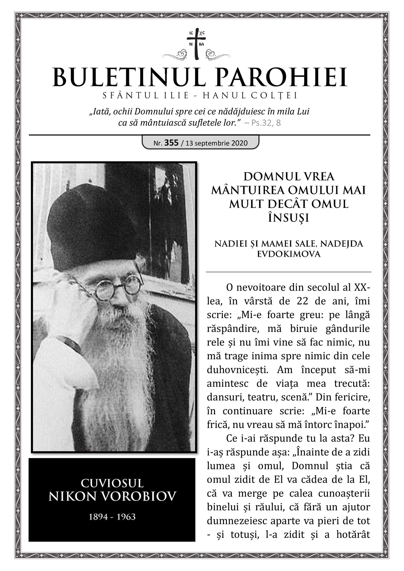 Pagina întâi a numărului 355