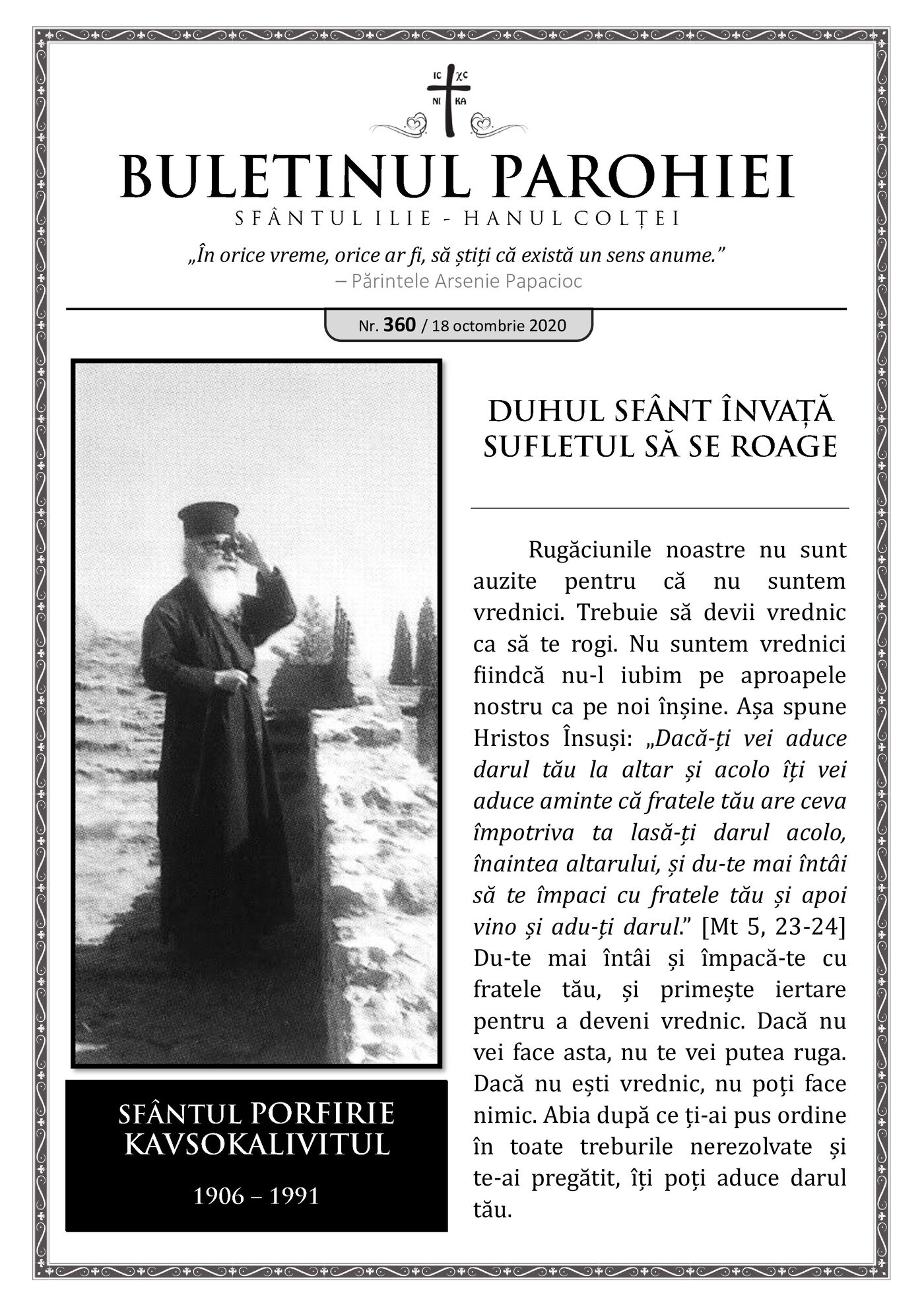 Pagina întâi a numărului 360