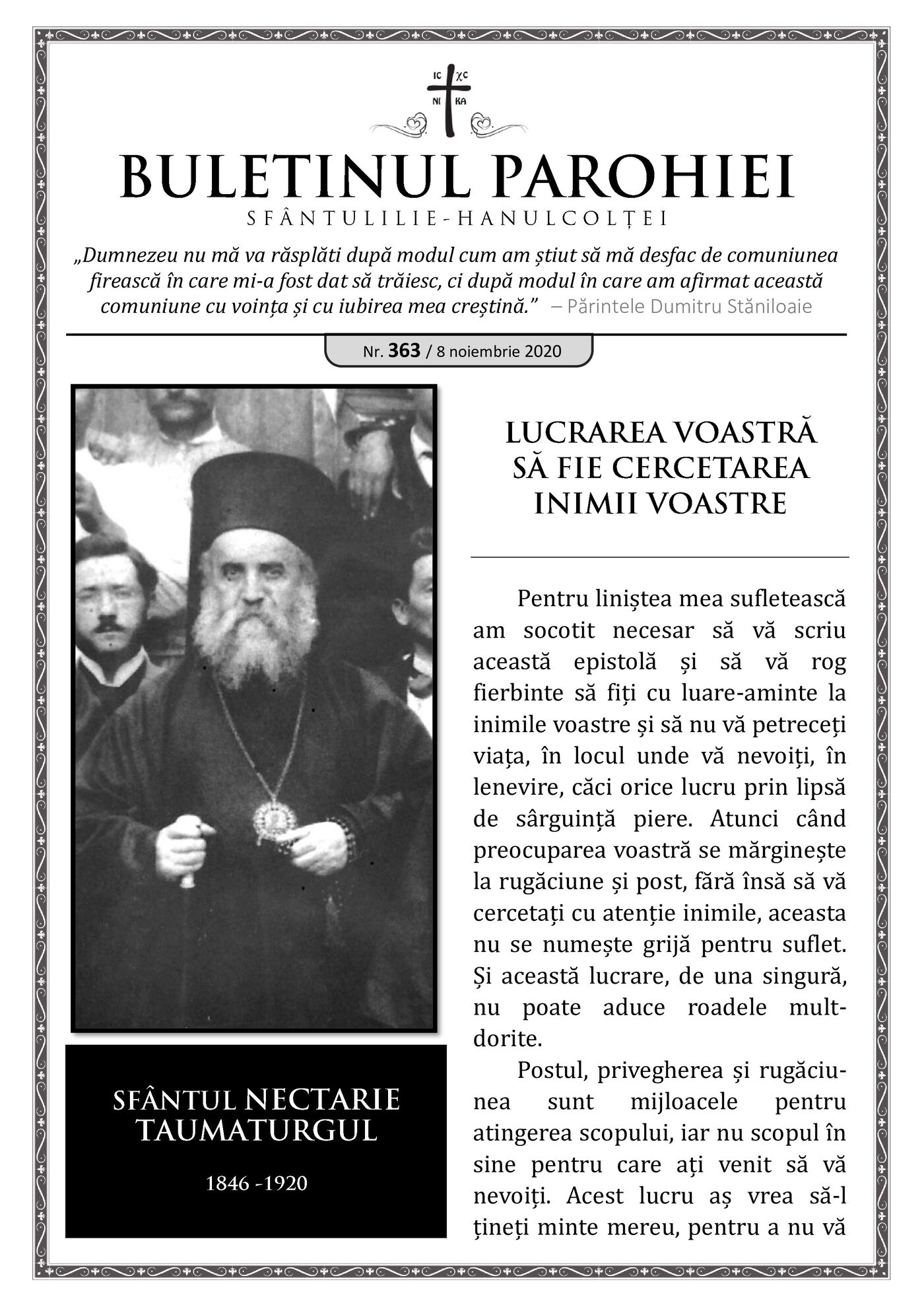 Pagina întâi a numărului 363