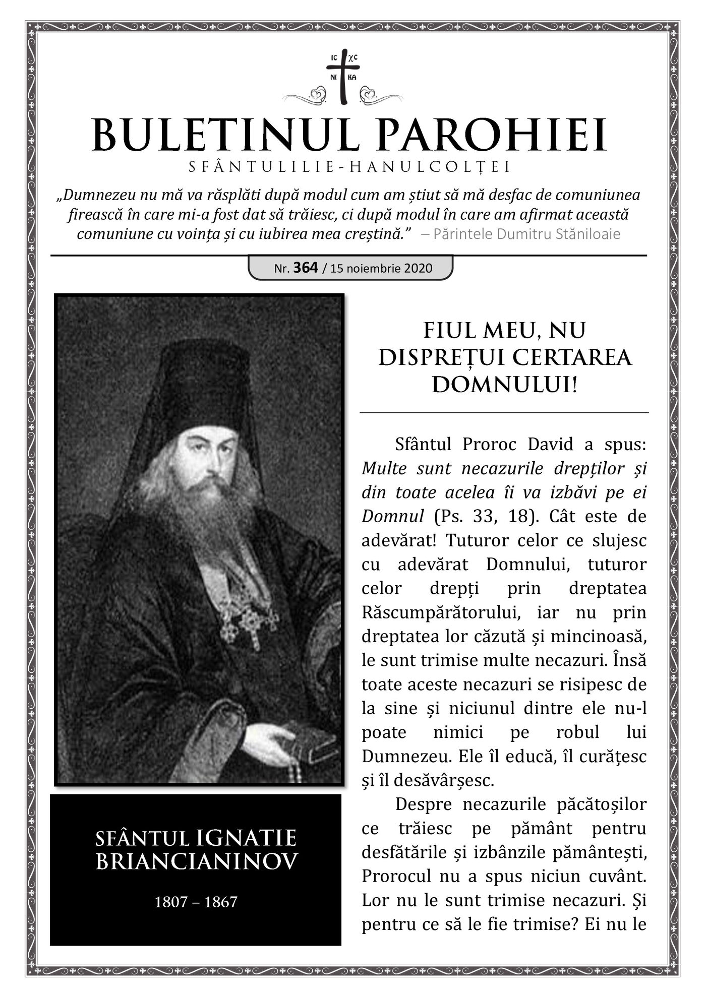 Pagina întâi a numărului 364