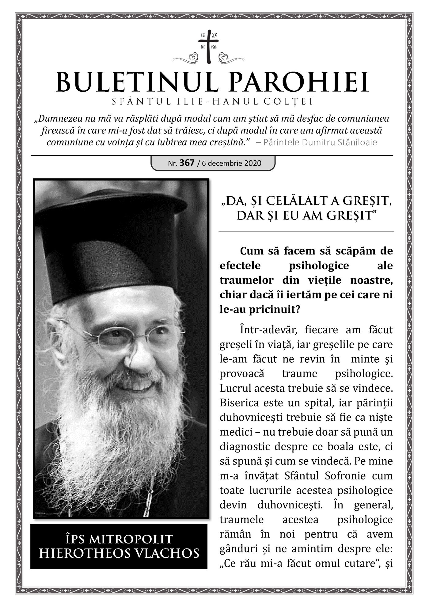 Pagina întâi a numărului 367