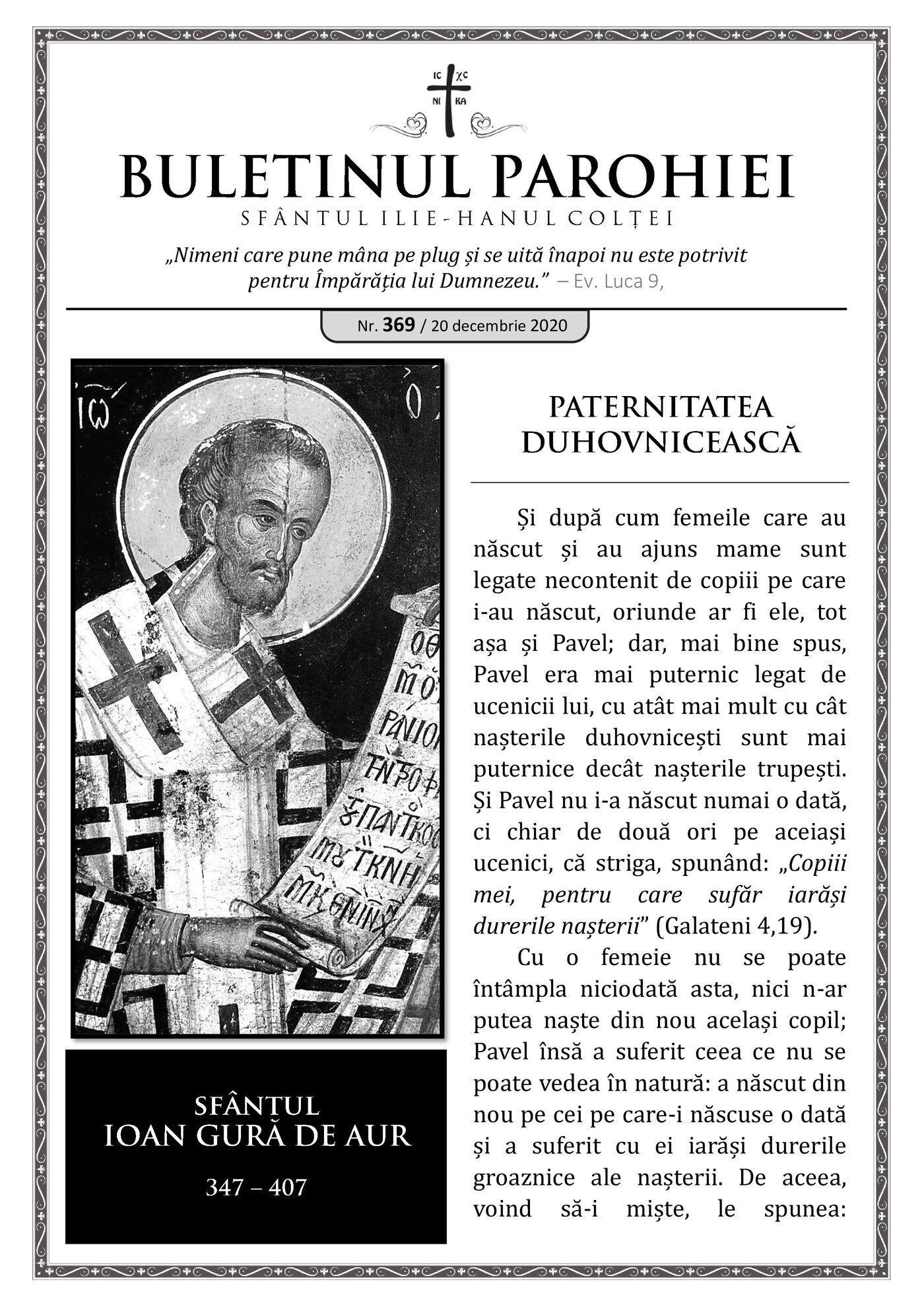 Pagina întâi a numărului 369
