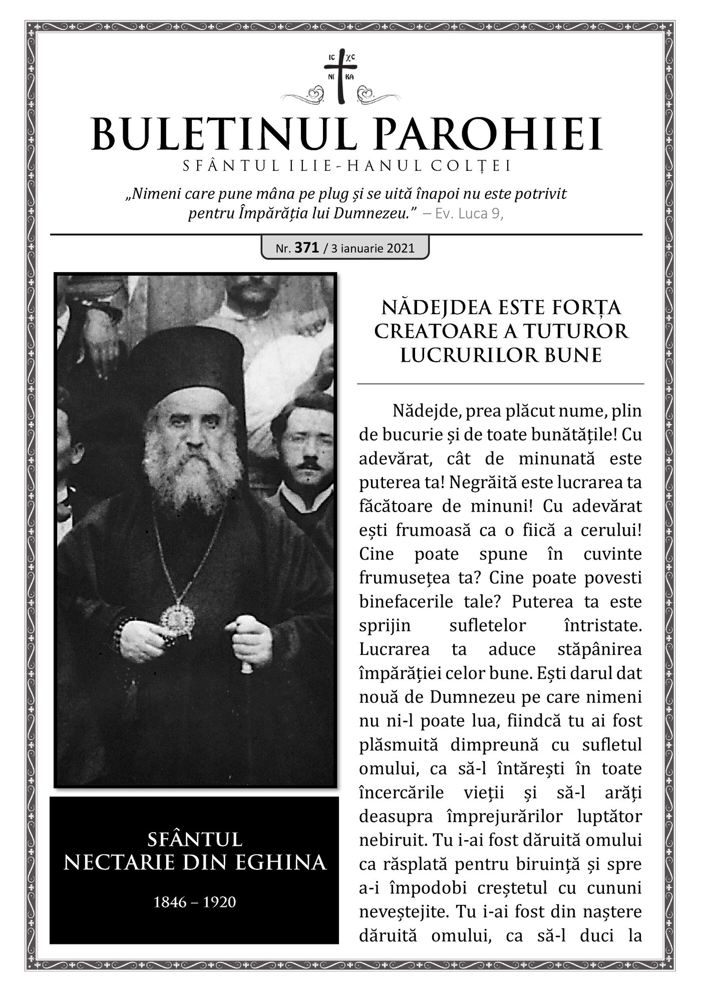 Pagina întâi a numărului 371