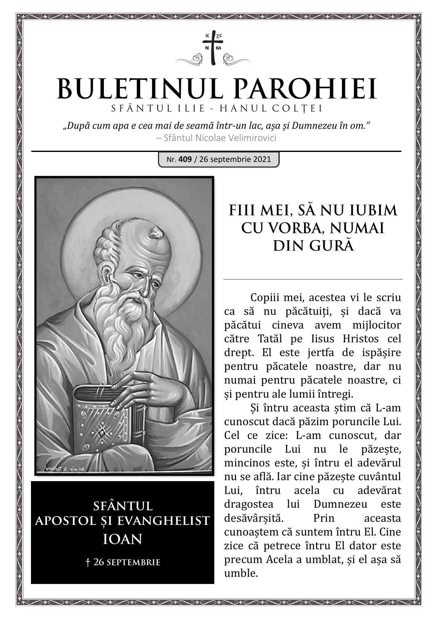Pagina întâi a numărului 409