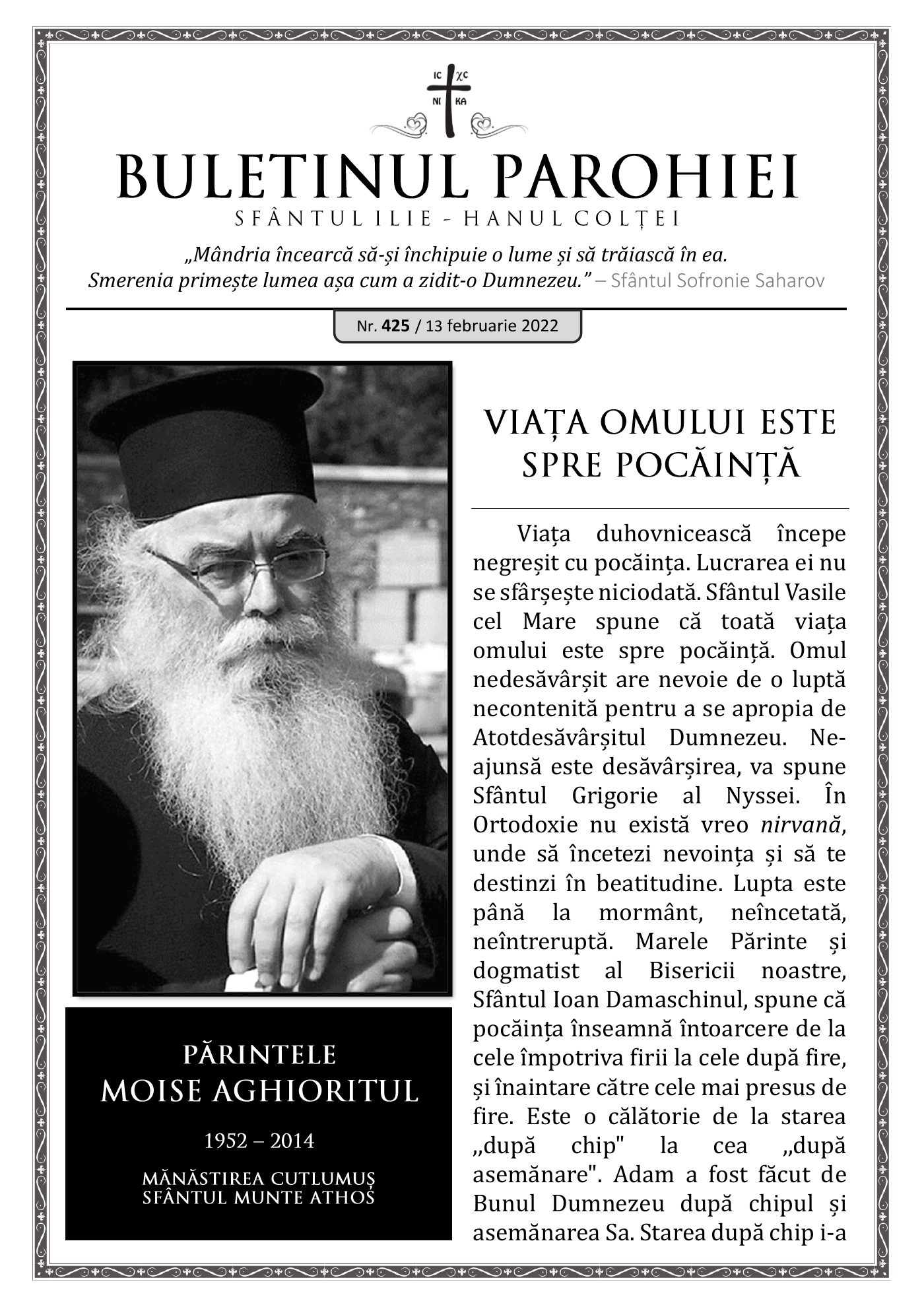 Pagina întâi a numărului 425