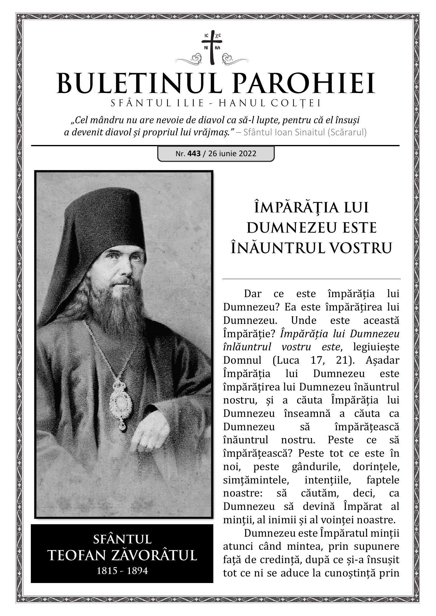 Pagina întâi a numărului 443