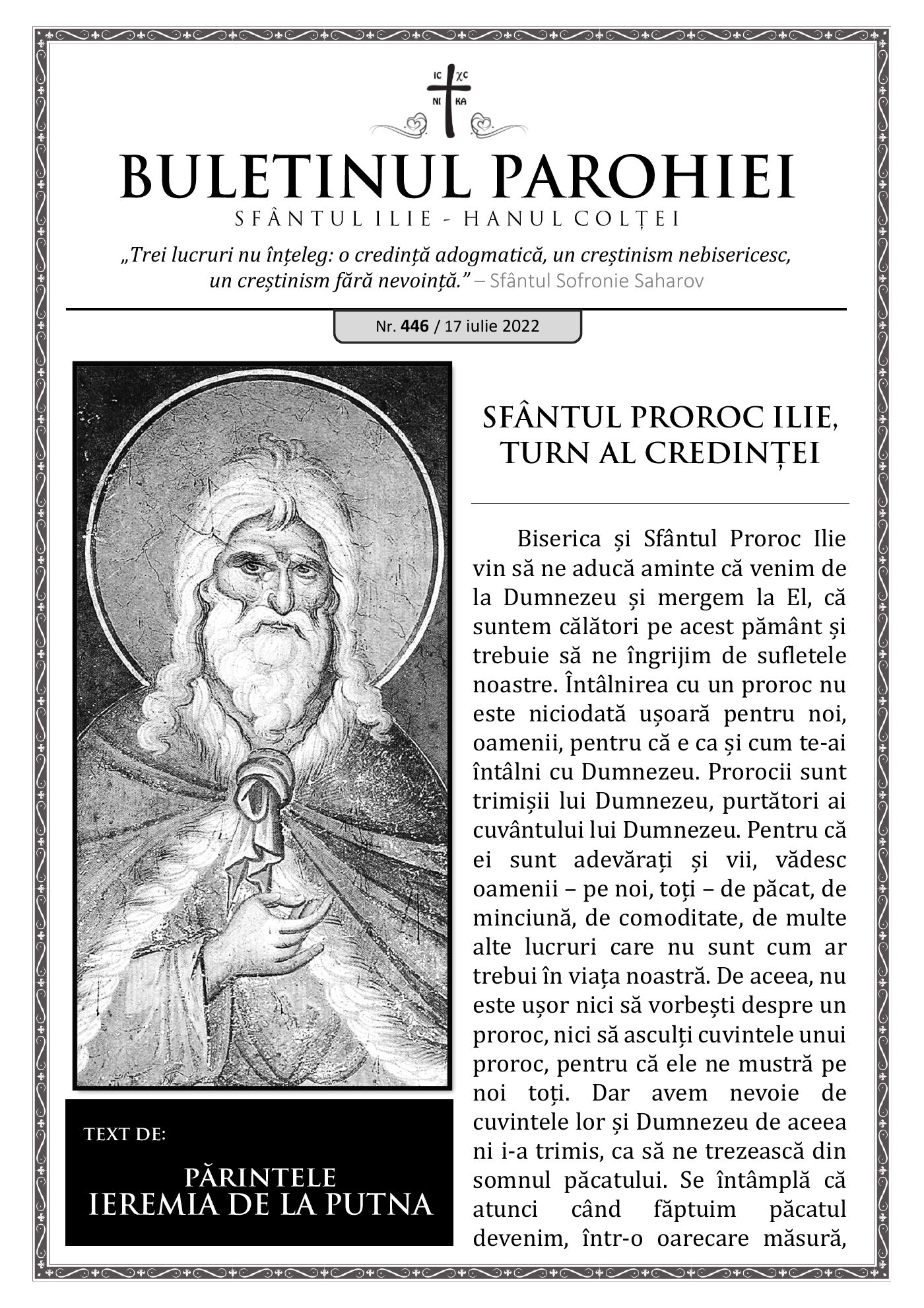 Pagina întâi a numărului 446