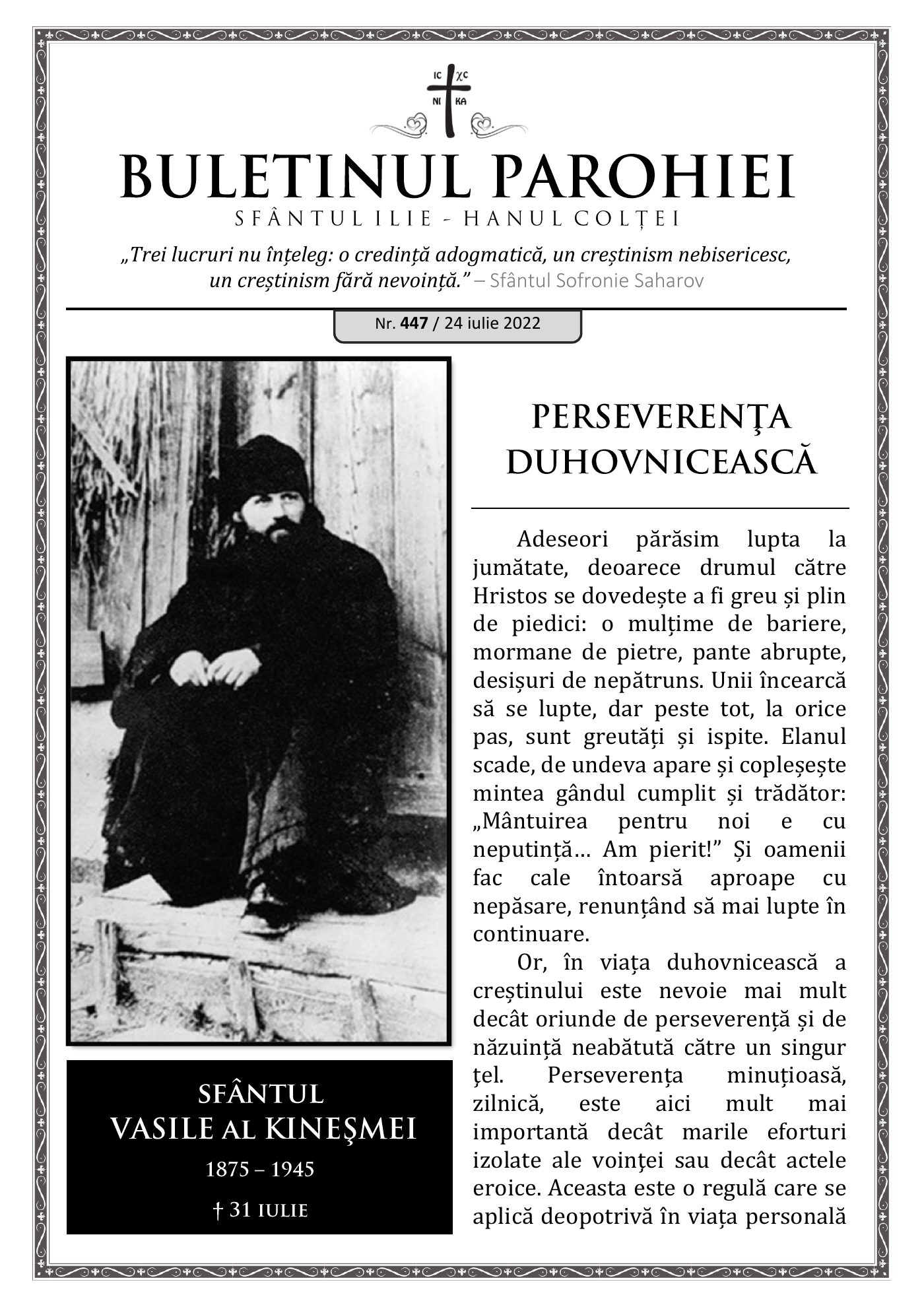 Pagina întâi a numărului 447