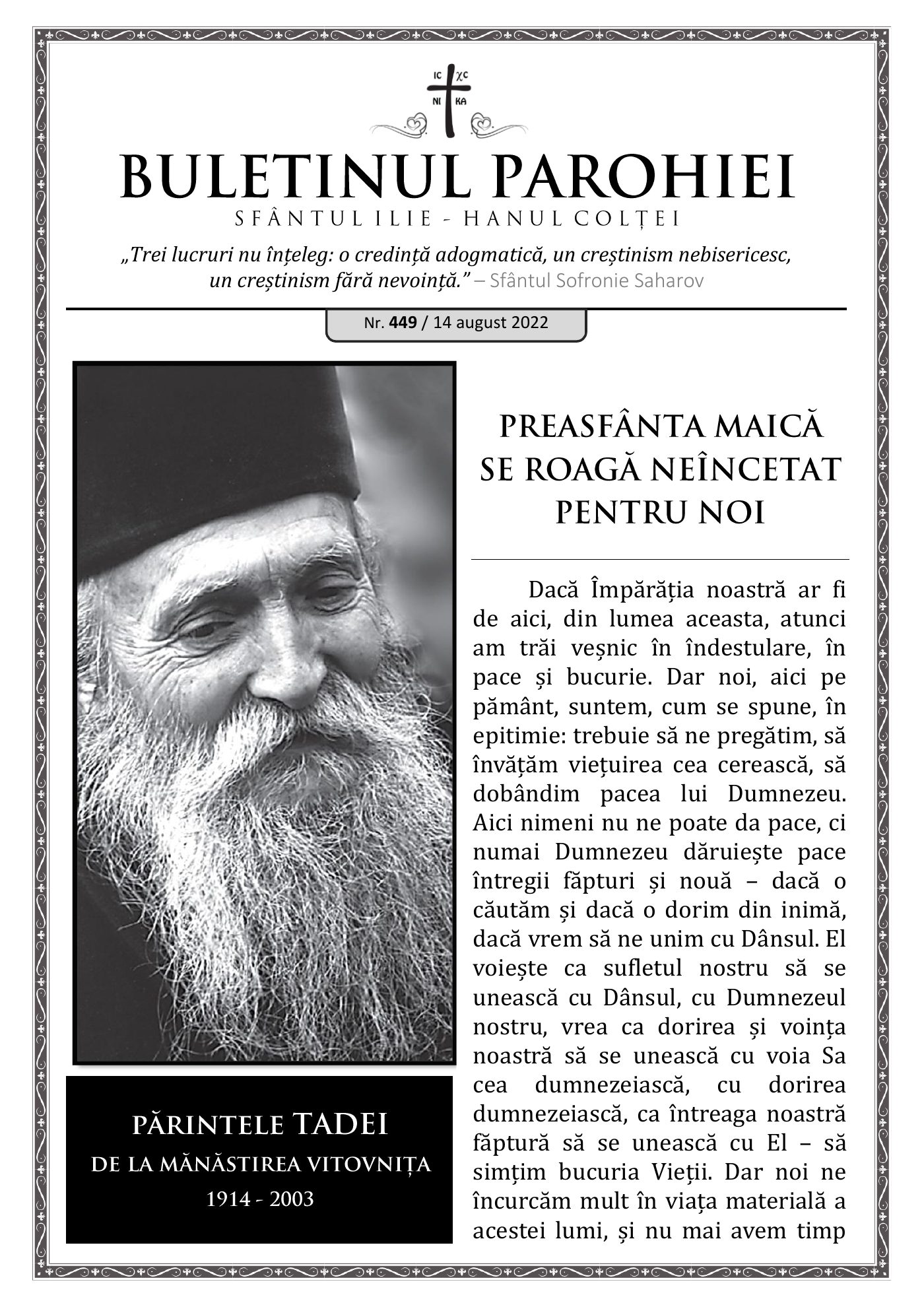 Pagina întâi a numărului 449