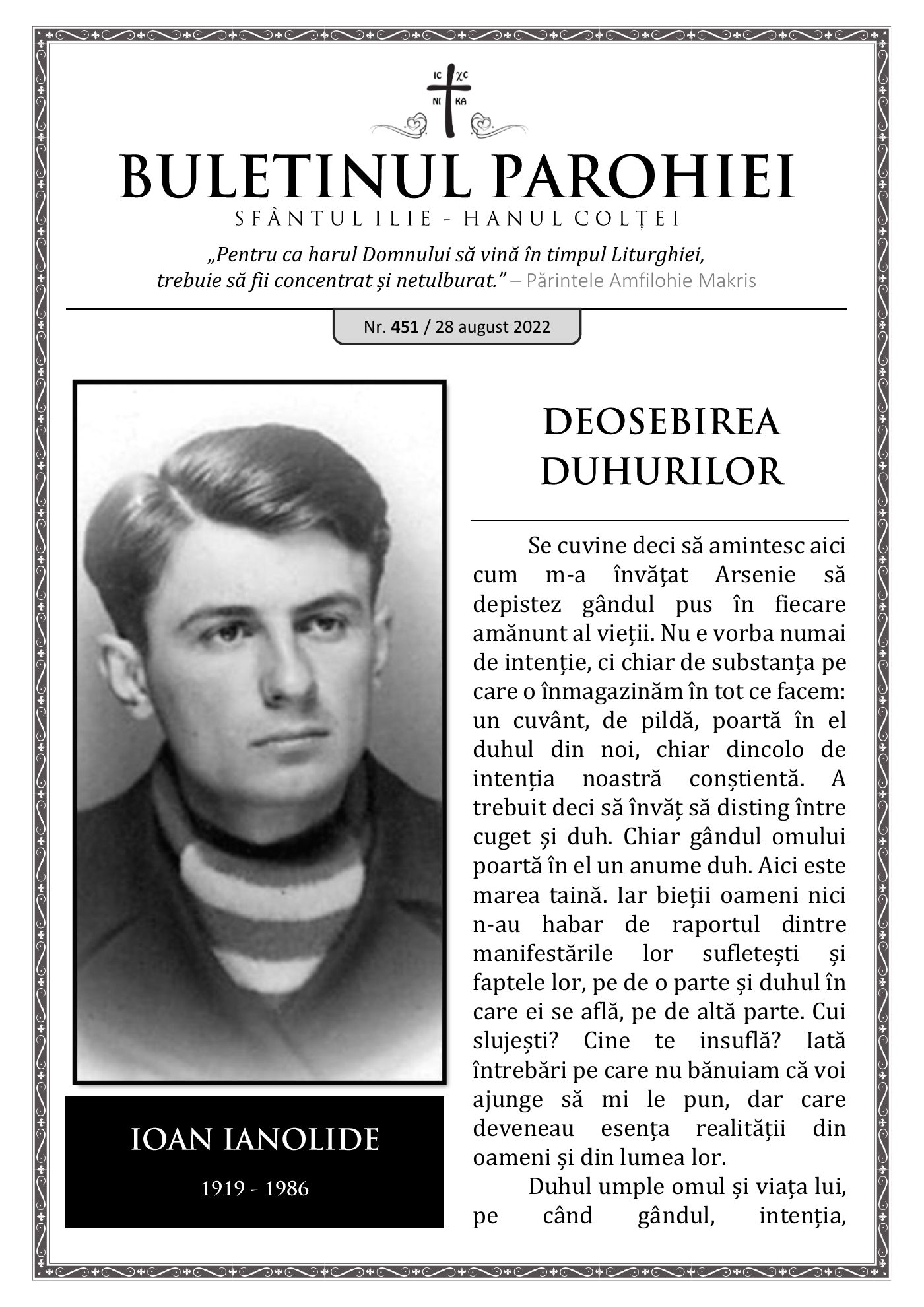 Pagina întâi a numărului 451