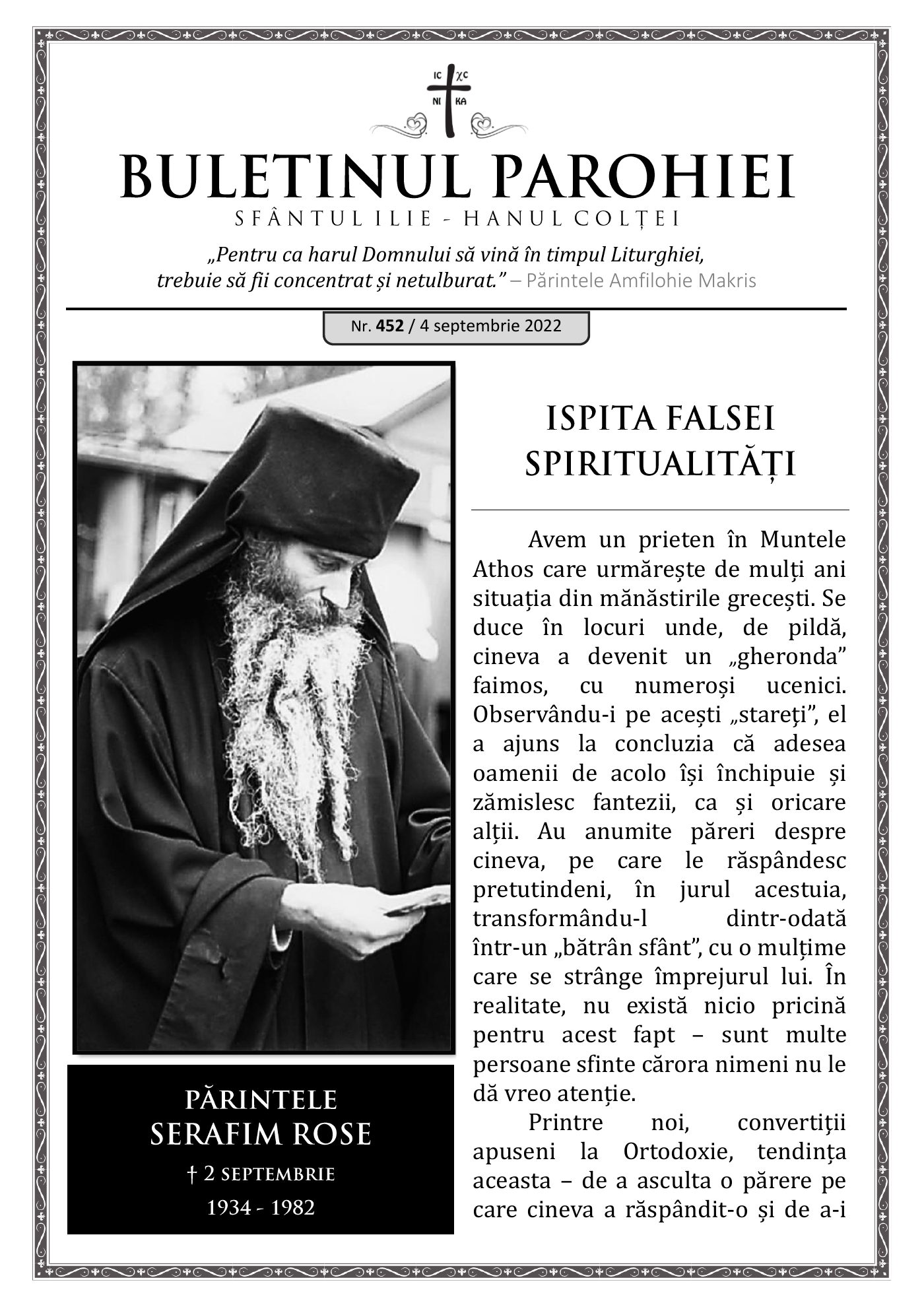 Pagina întâi a numărului 452