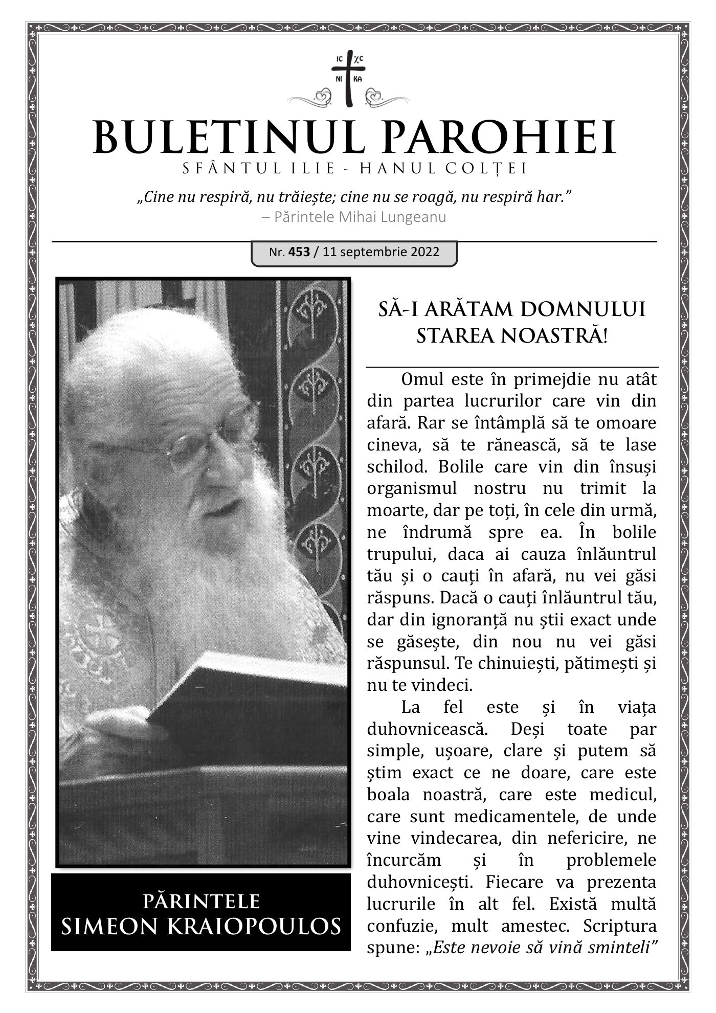 Pagina întâi a numărului 454