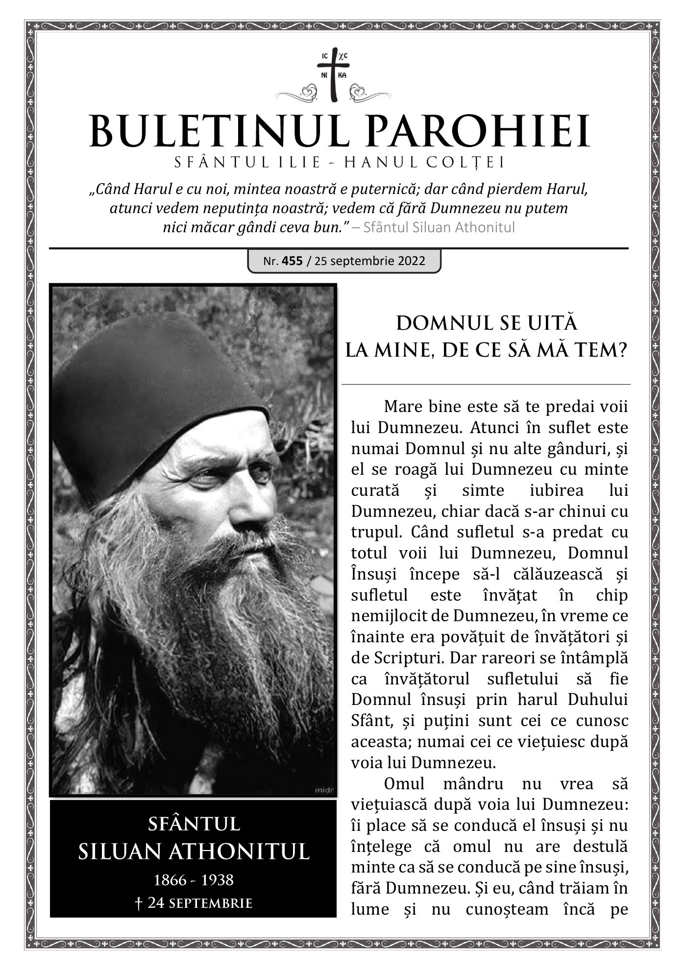 Pagina întâi a numărului 455