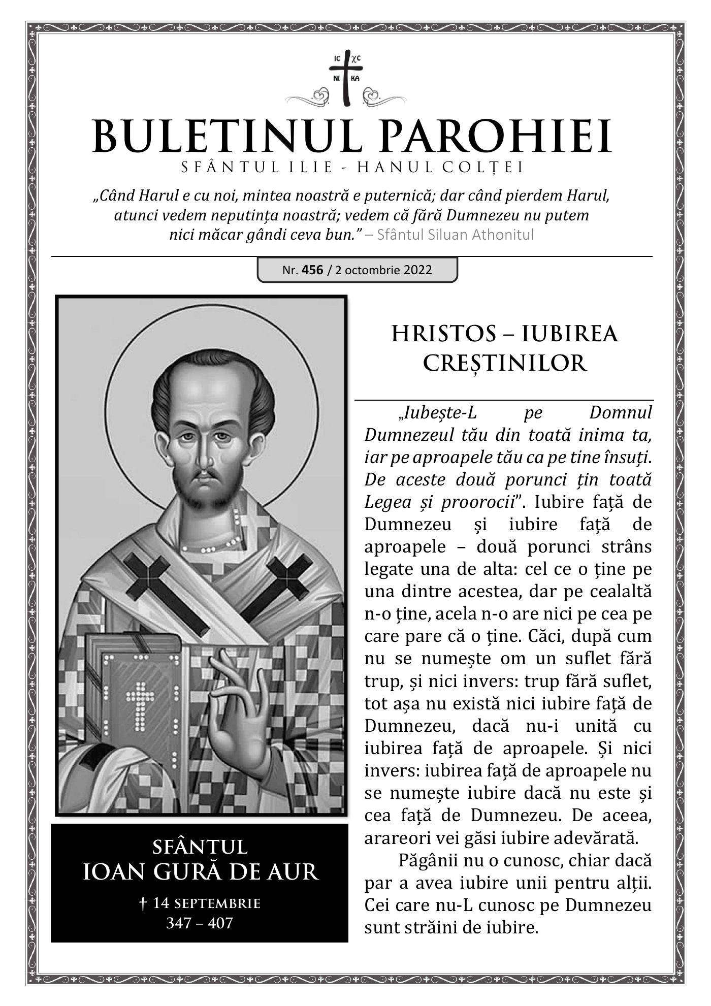 Pagina întâi a numărului 456