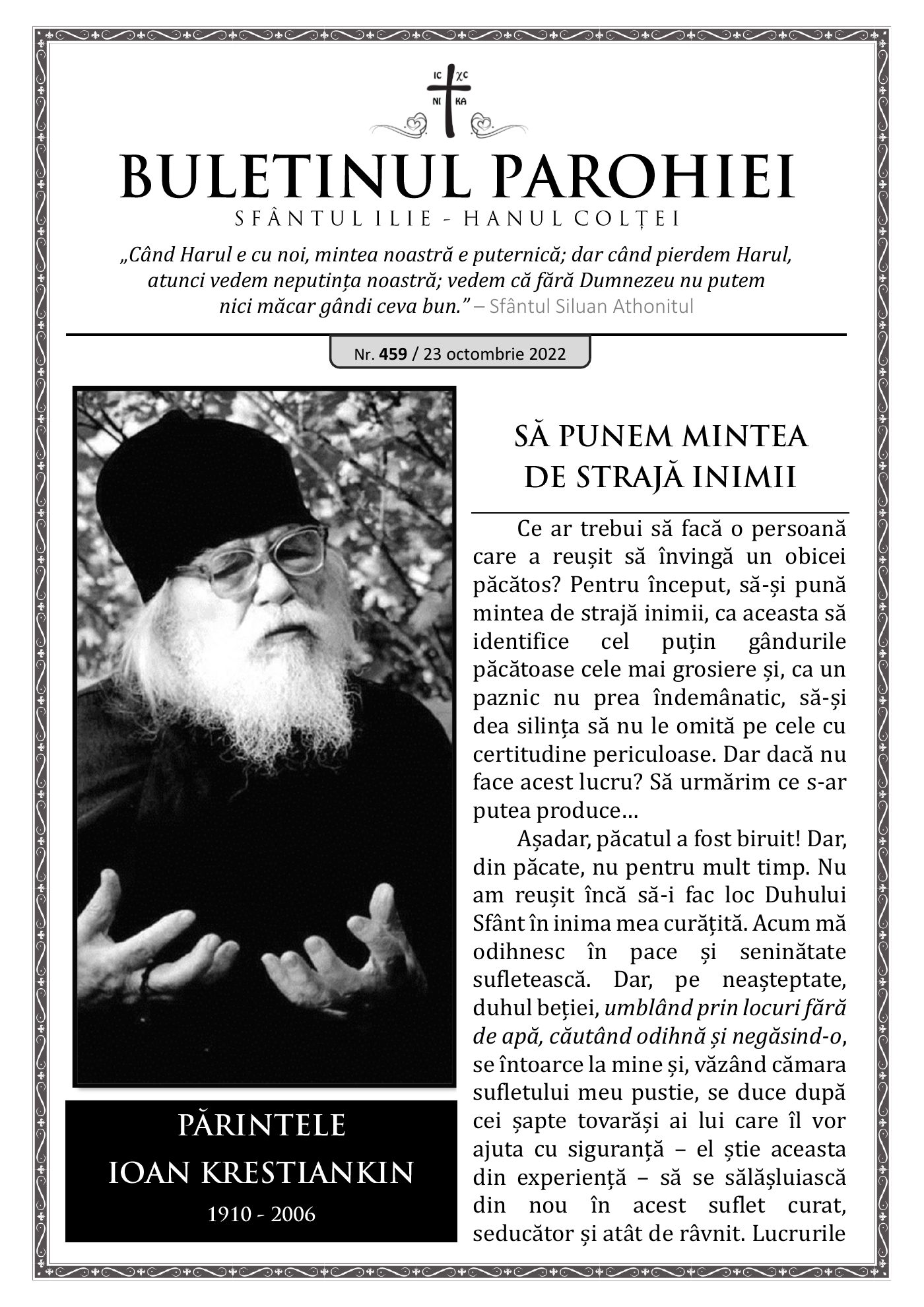 Pagina întâi a numărului 459