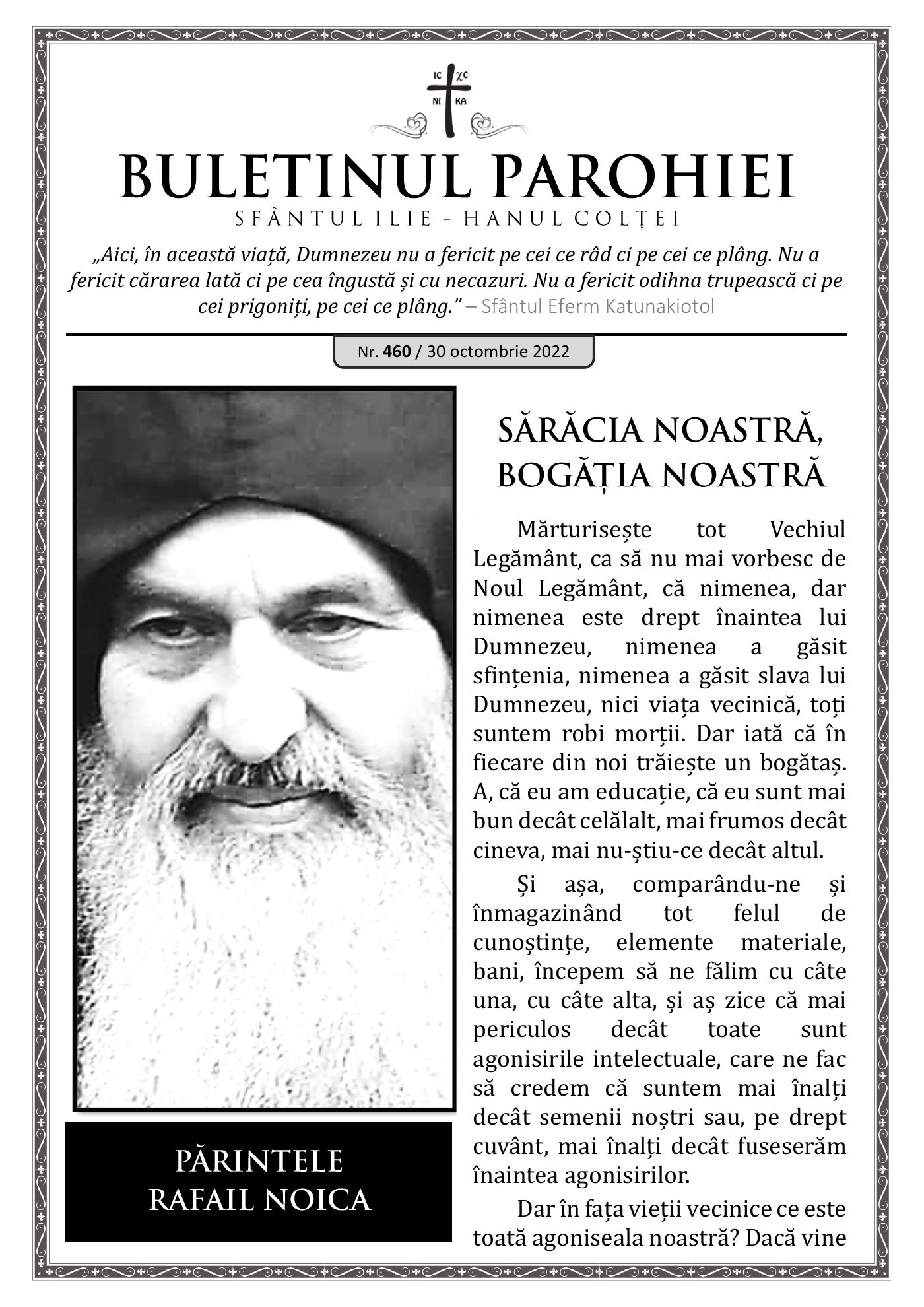 Pagina întâi a numărului 460